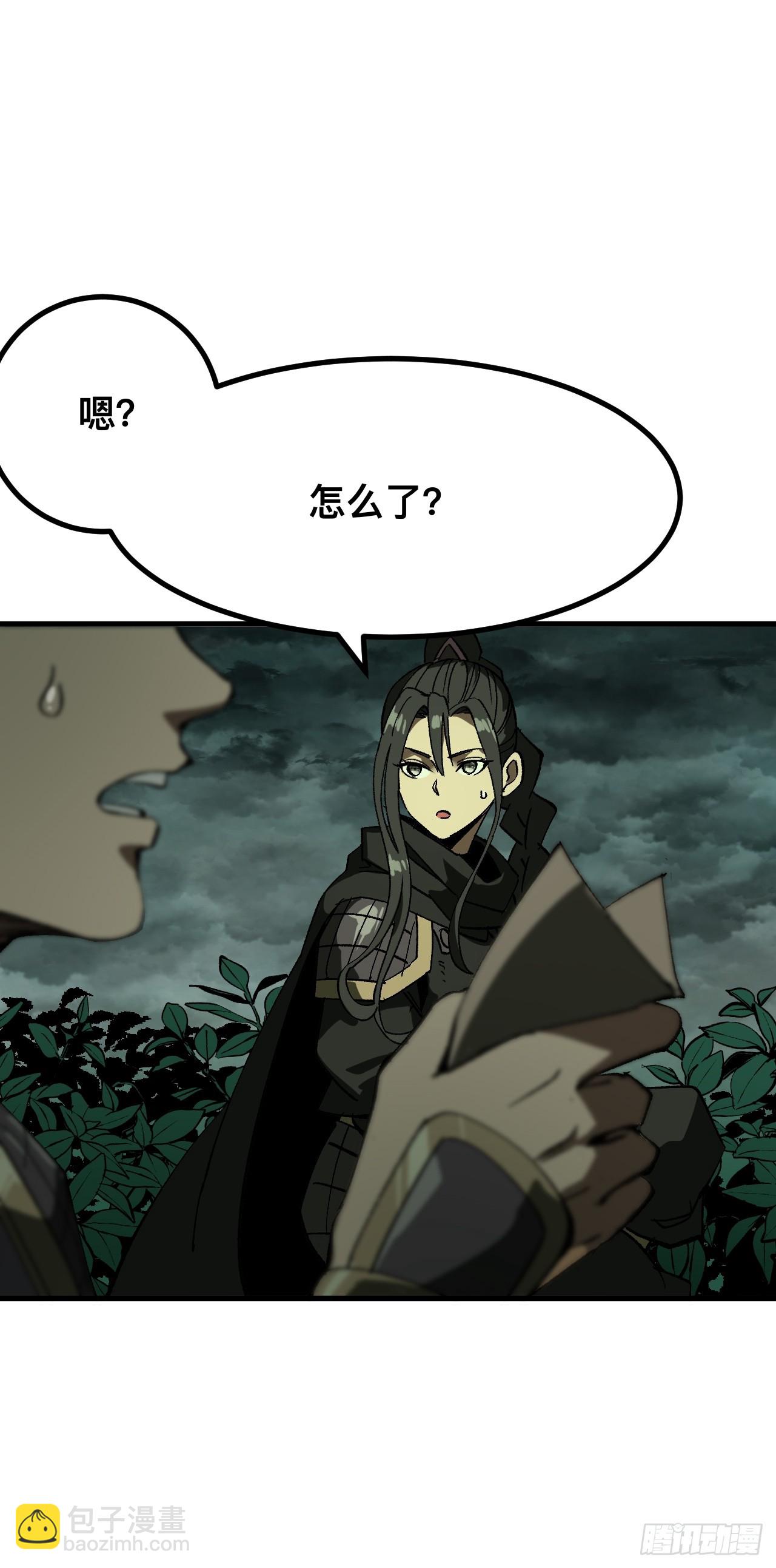 第68话(1/2)-第68话