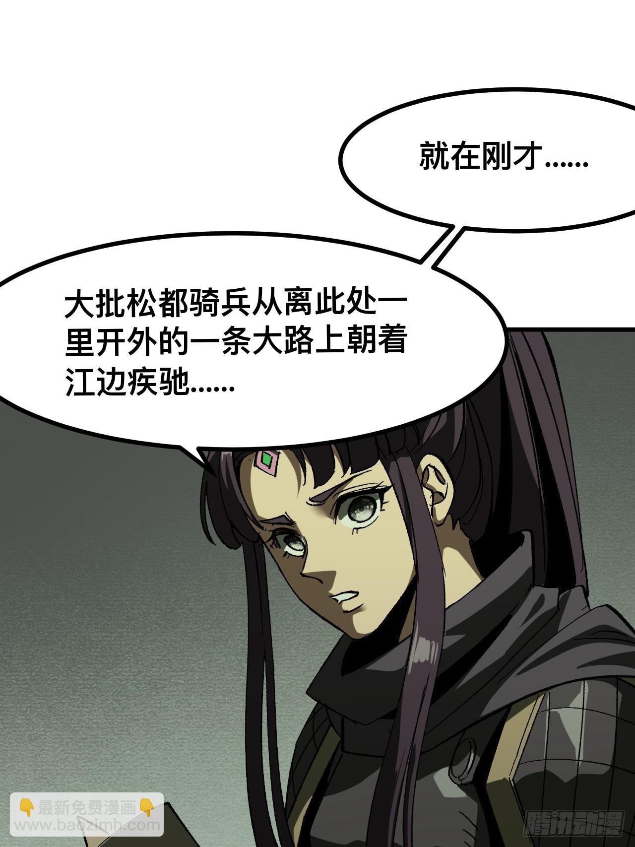 第68话(1/2)-第68话