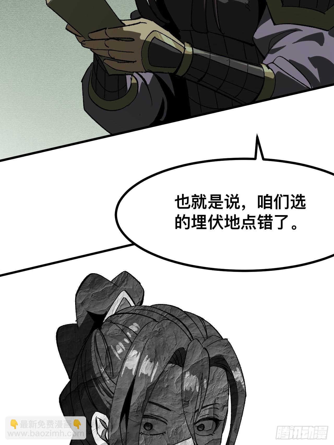 第68话(1/2)-第68话