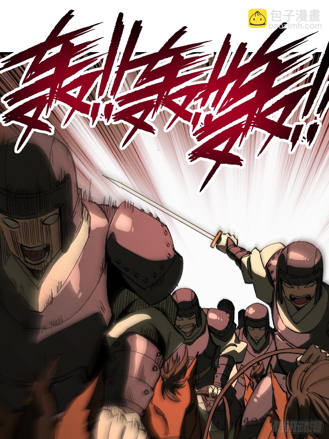 第68话(1/2)-第68话