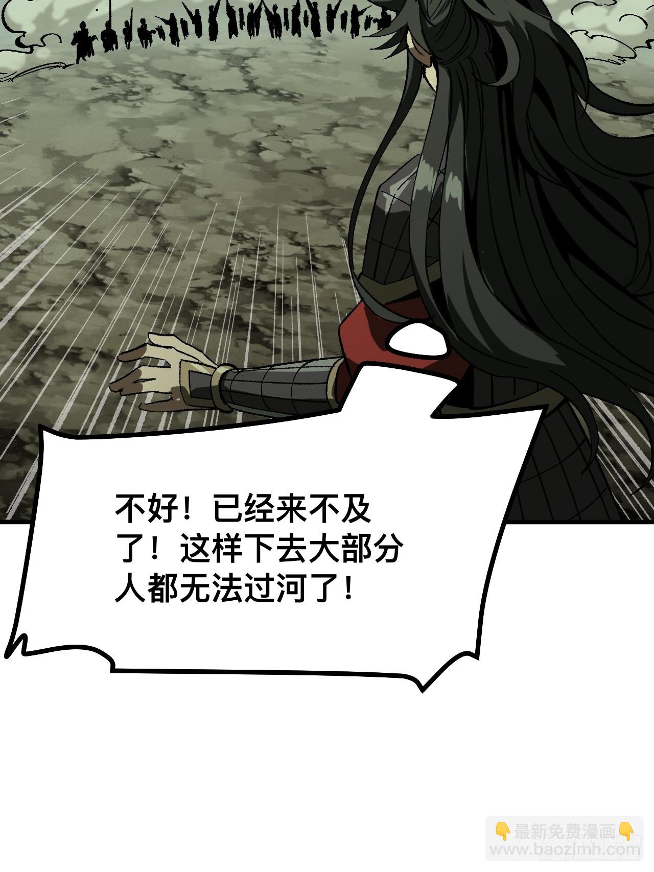 第68话(1/2)-第68话