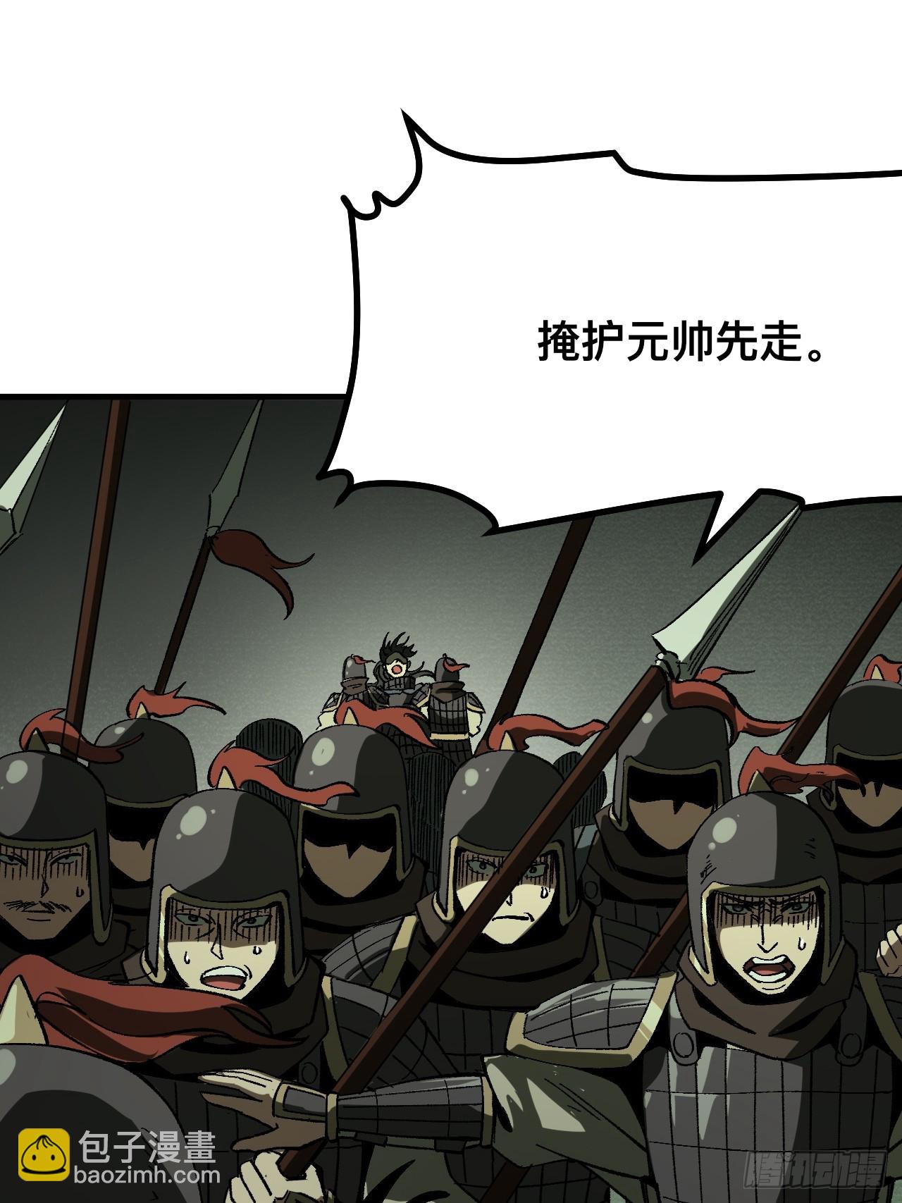 第68话(1/2)-第68话