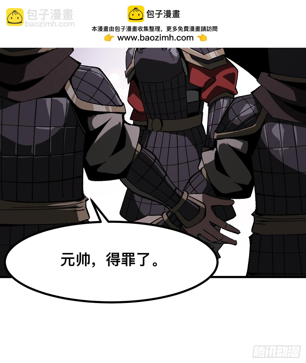 第68话(1/2)-第68话