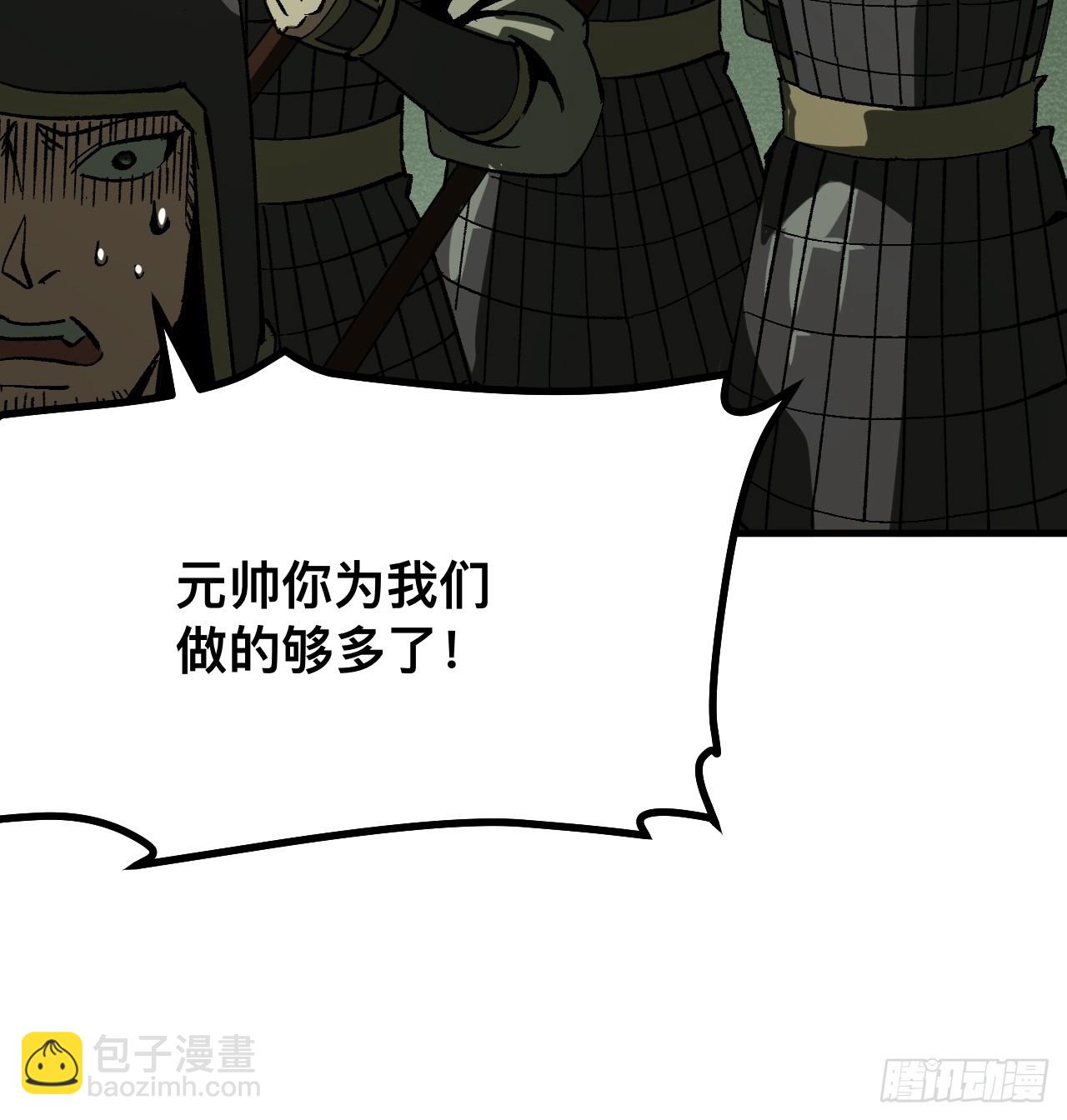 第68话(1/2)-第68话