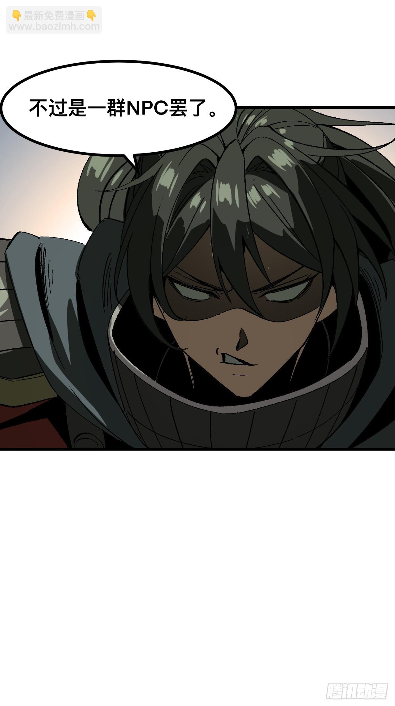 第68话(1/2)-第68话