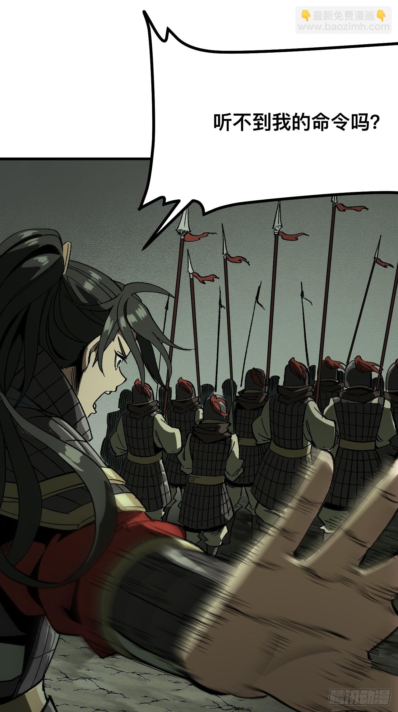 第68话(1/2)-第68话