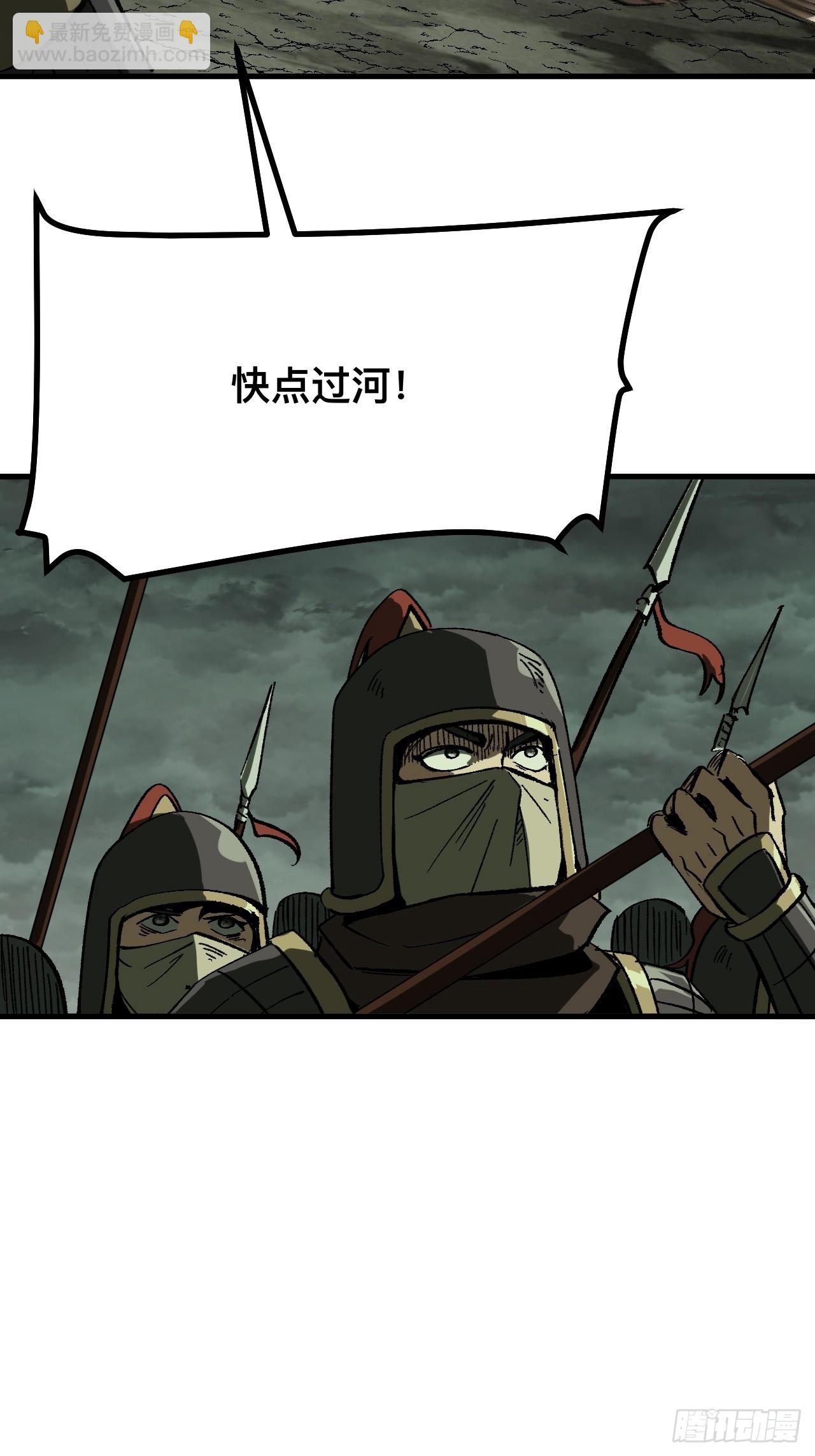 第68话(1/2)-第68话