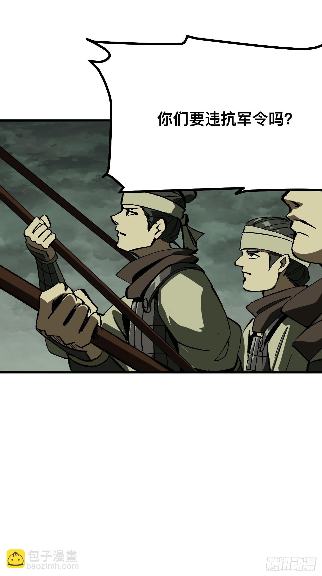 第68话(1/2)-第68话