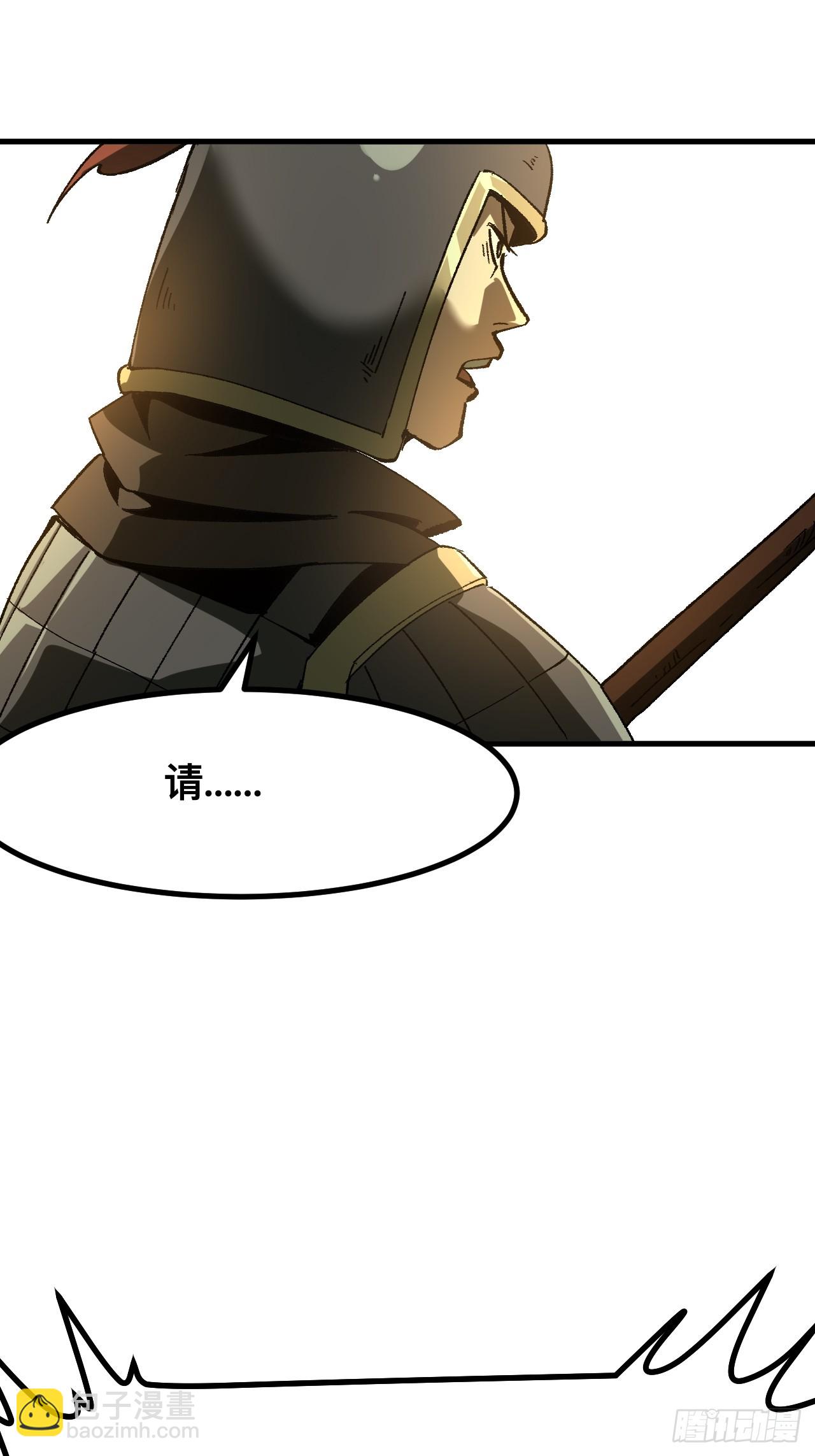 第68话(1/2)-第68话