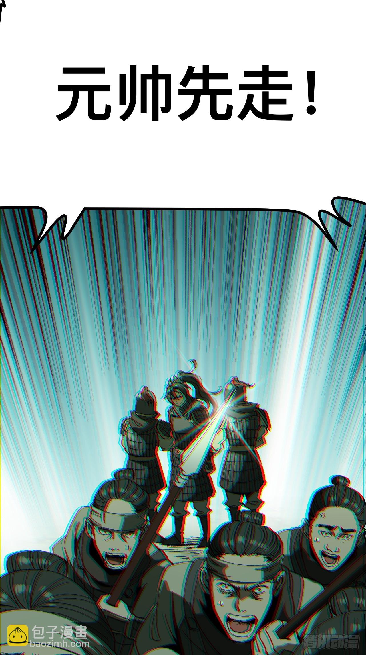 第68话(1/2)-第68话