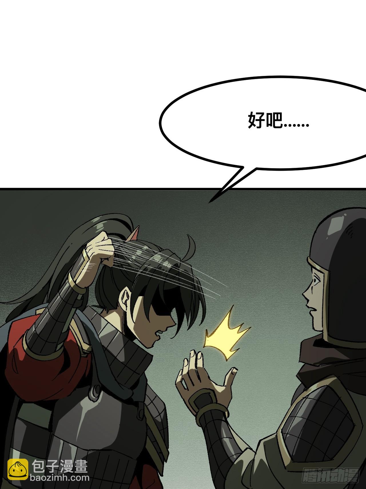 第68话(1/2)-第68话