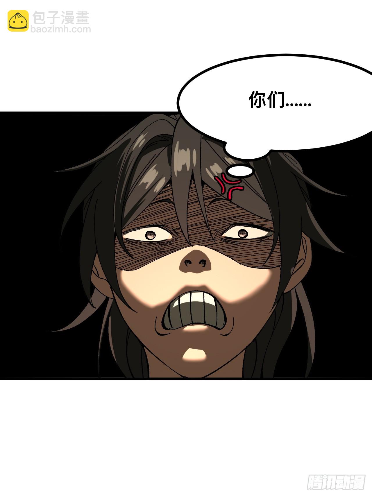 第68话(1/2)-第68话