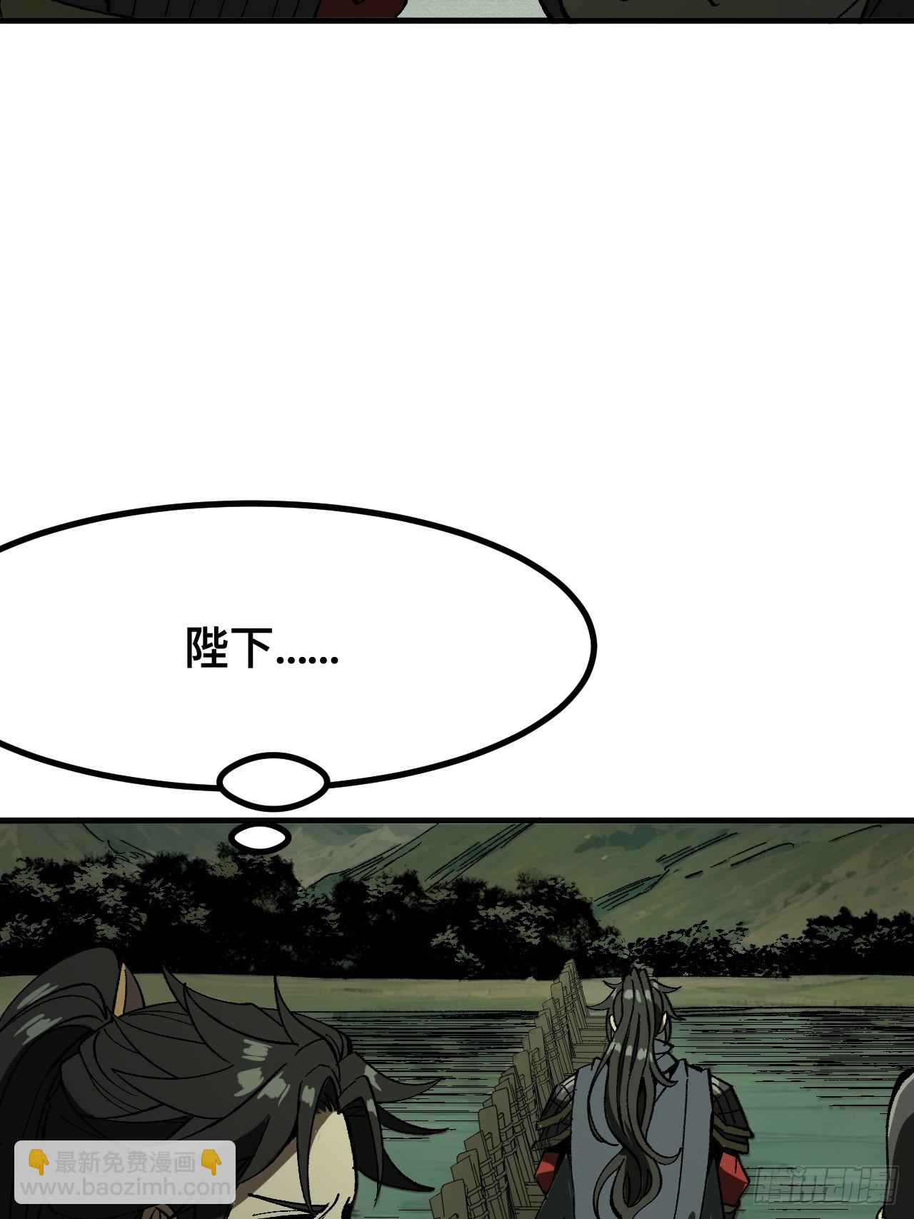 第68话(1/2)-第68话