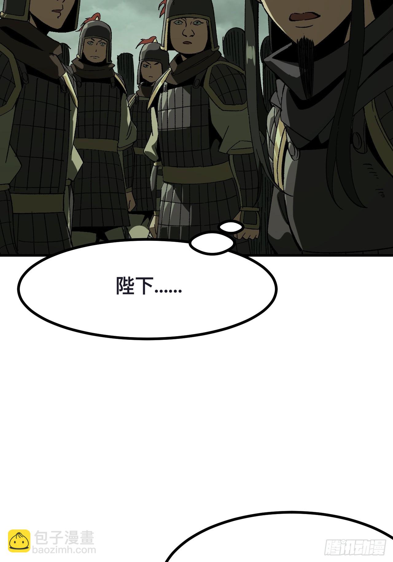 第68话(1/2)-第68话