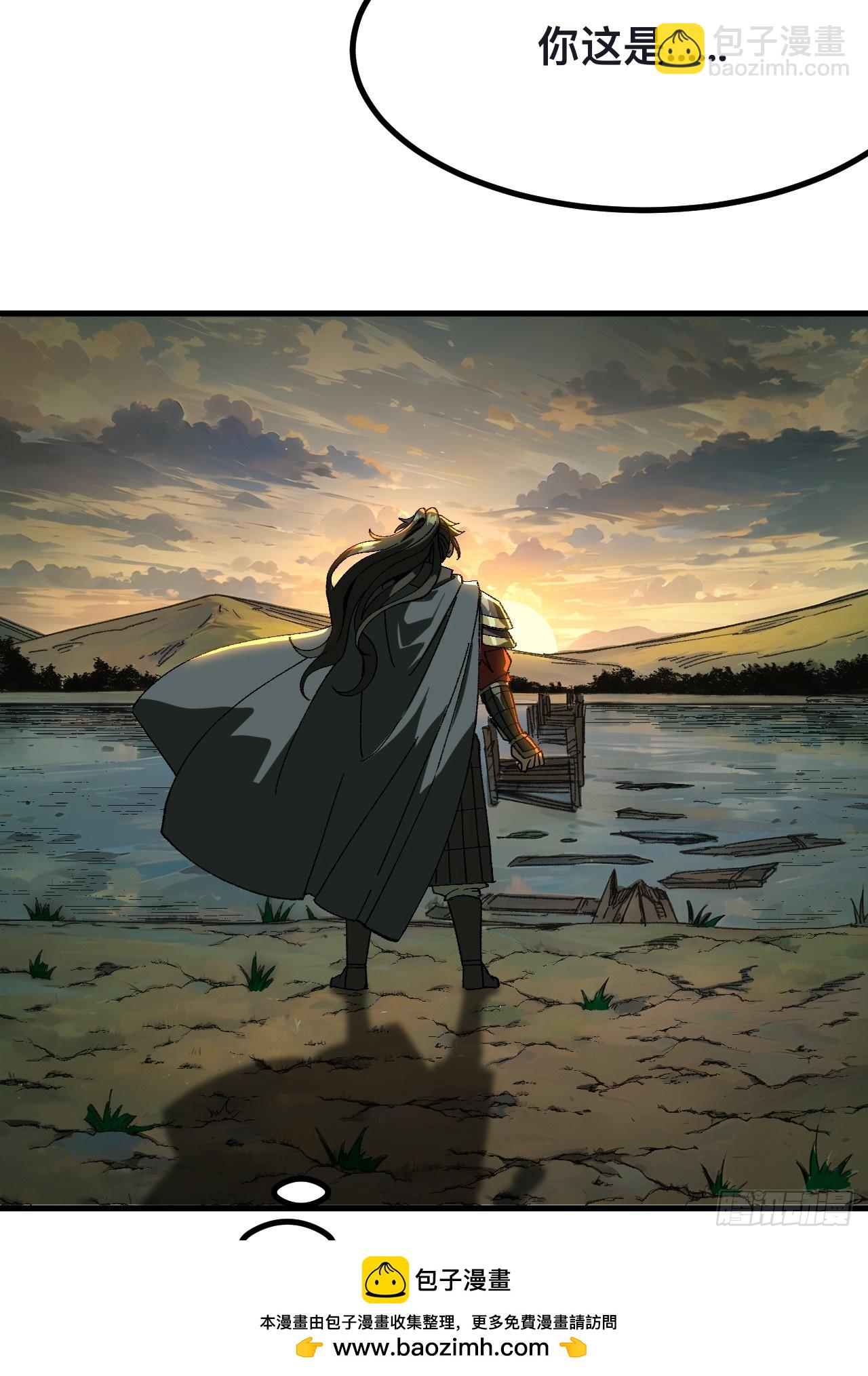 第68话(1/2)-第68话