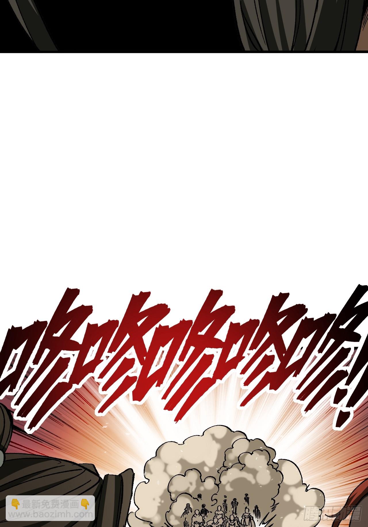 一不小心，名垂千史 - 第70話(1/2) - 4