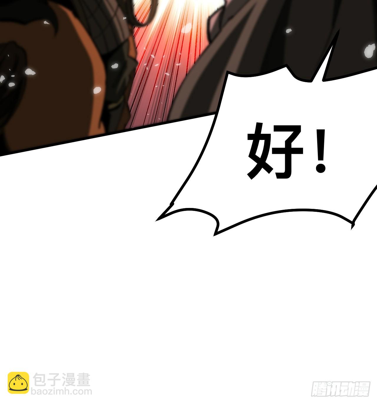 一不小心，名垂千史 - 第70話(1/2) - 8