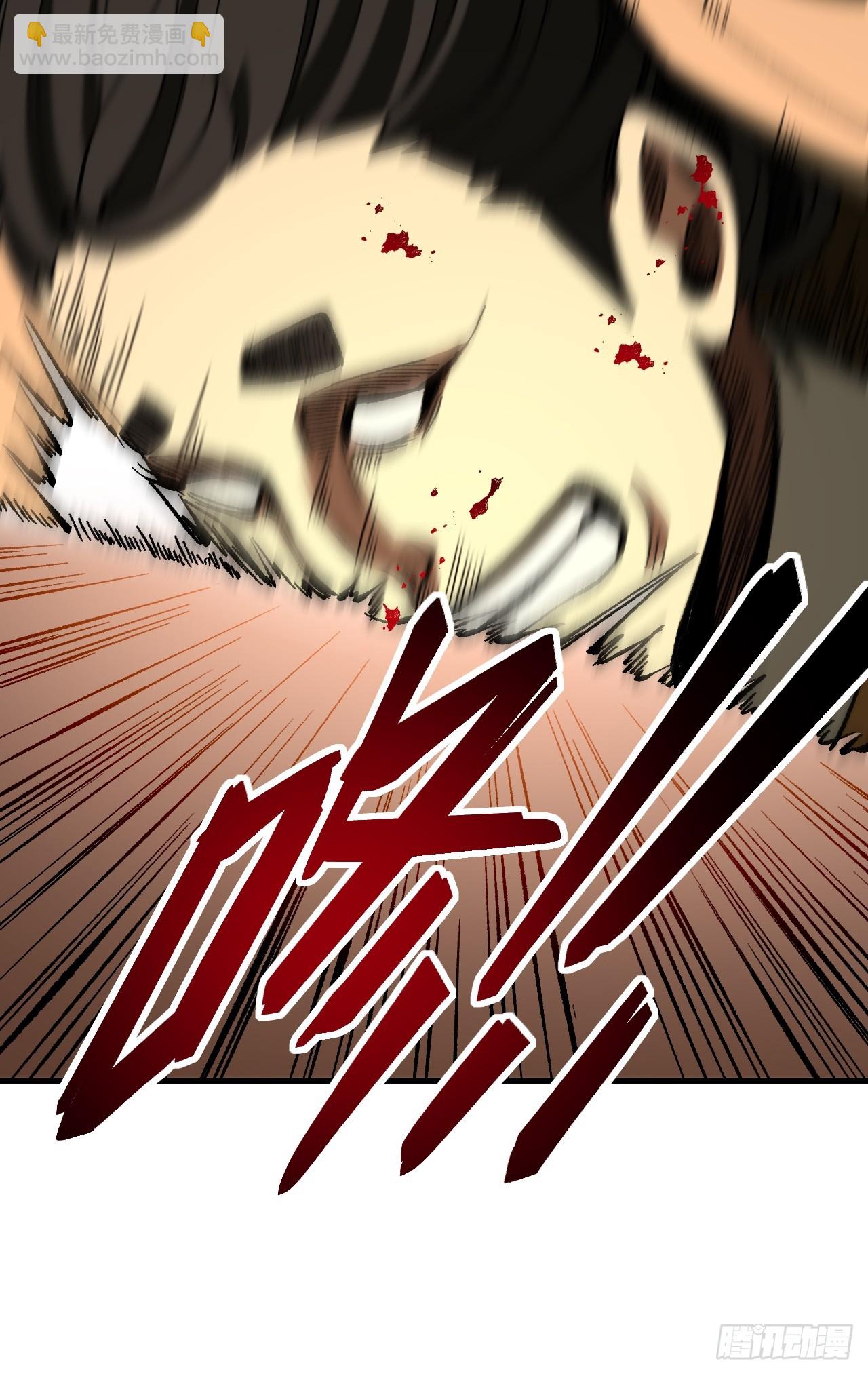 一不小心，名垂千史 - 第74話(1/2) - 5