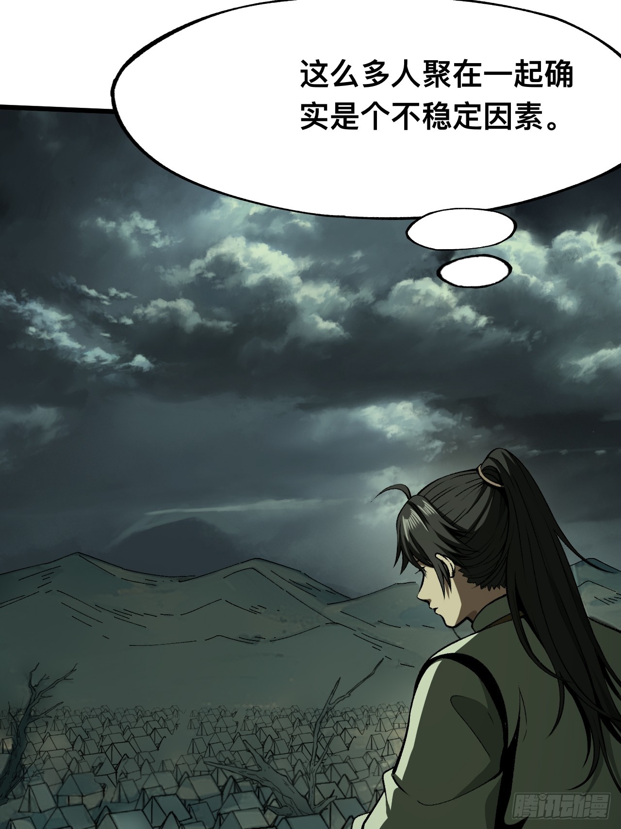 一不小心，名垂千史 - 第80話(1/2) - 2