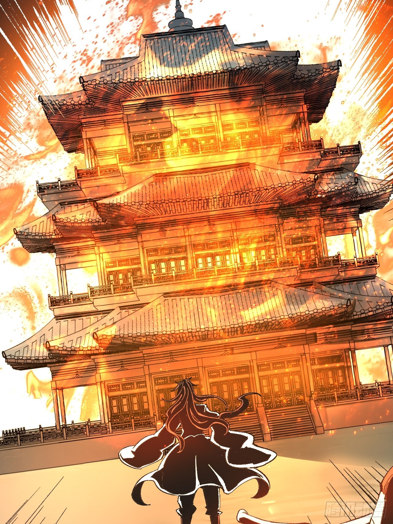 一不小心，名垂千史 - 第84話 - 1