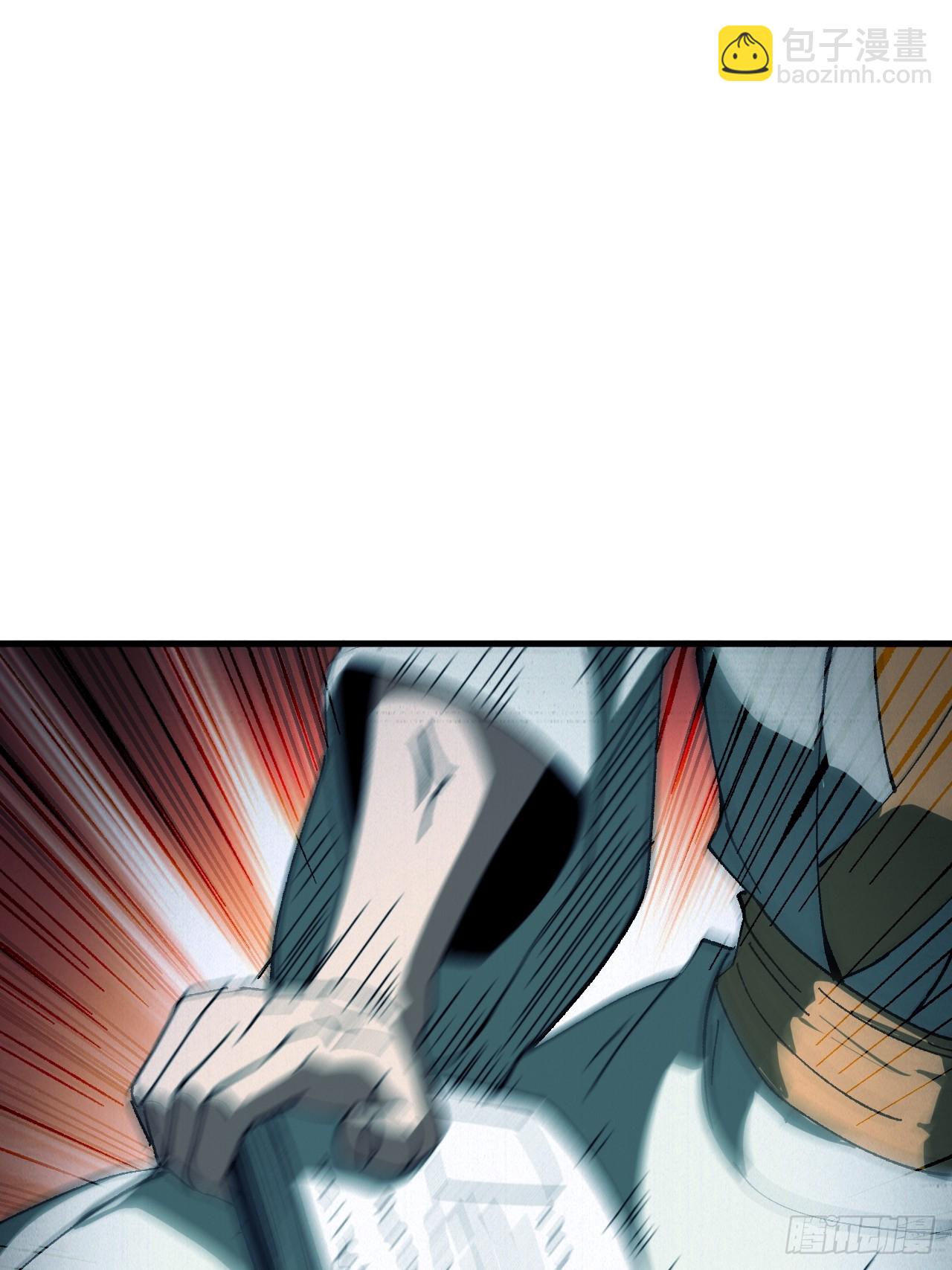 第90话(1/2)-第90话