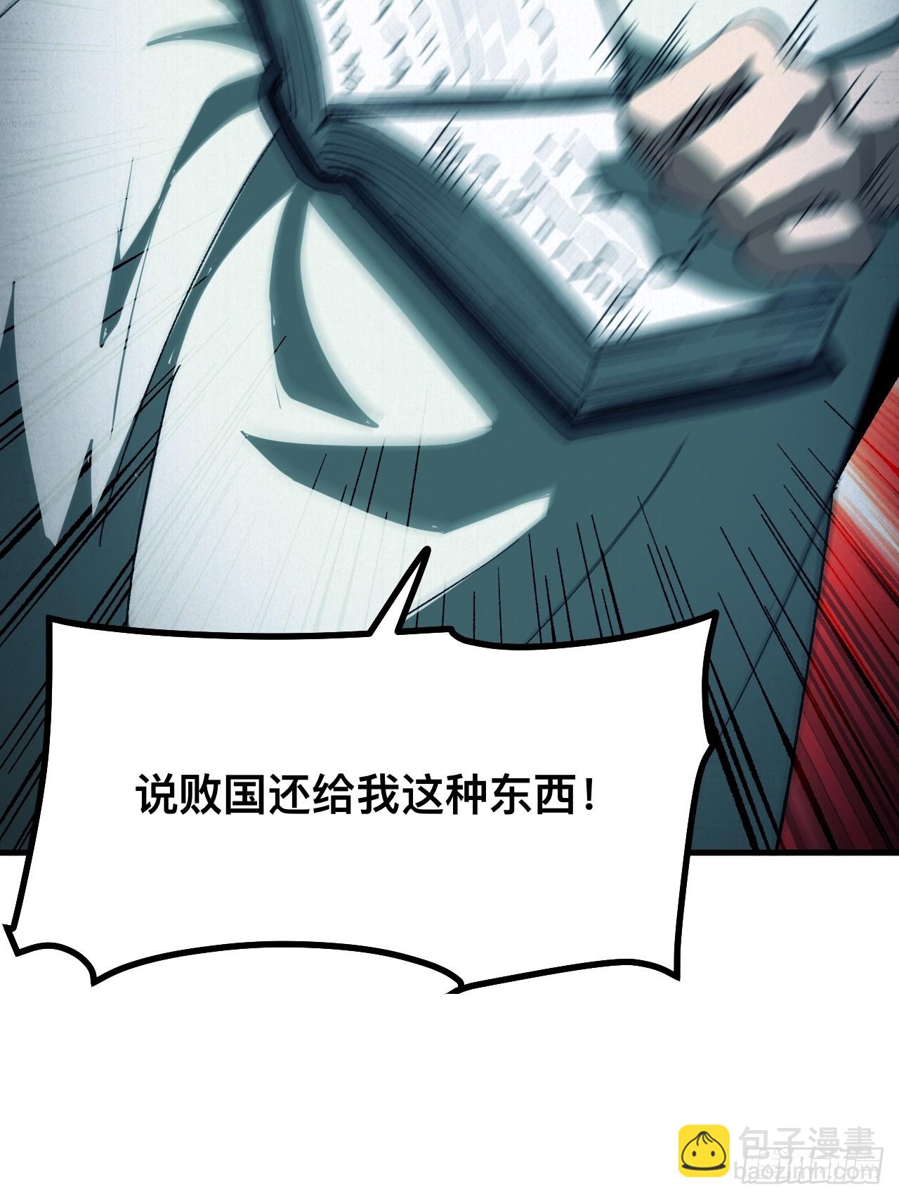 第90话(1/2)-第90话