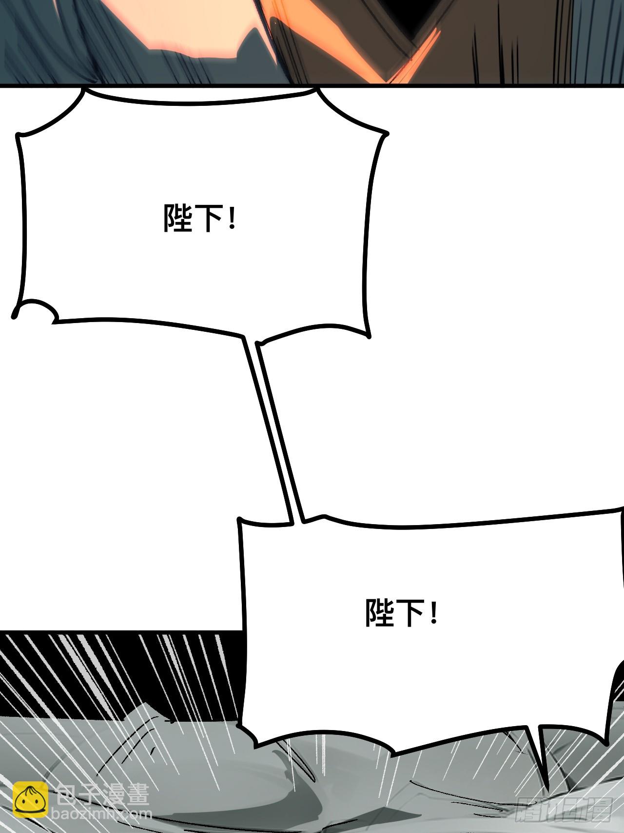 第90话(1/2)-第90话