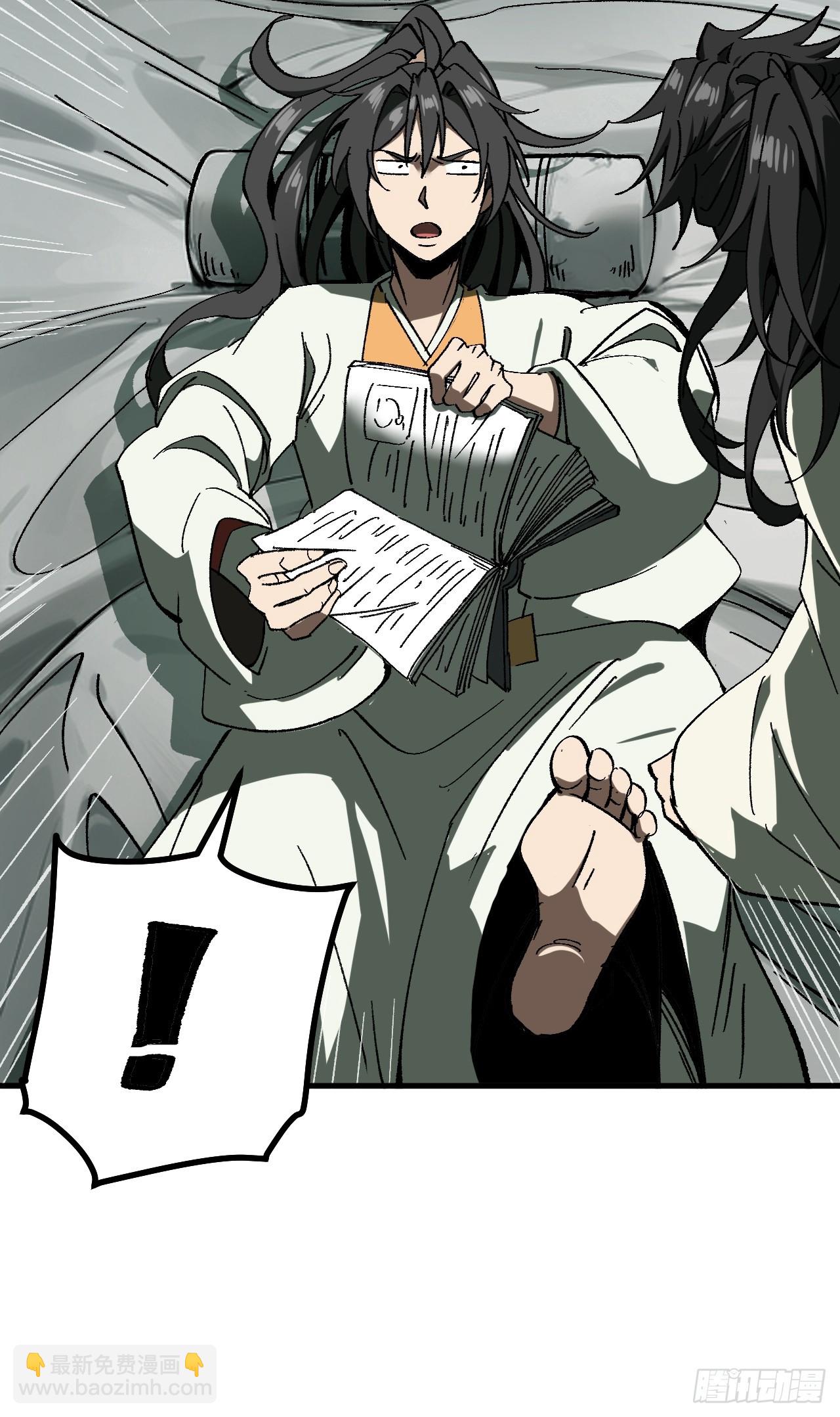 第90话(1/2)-第90话