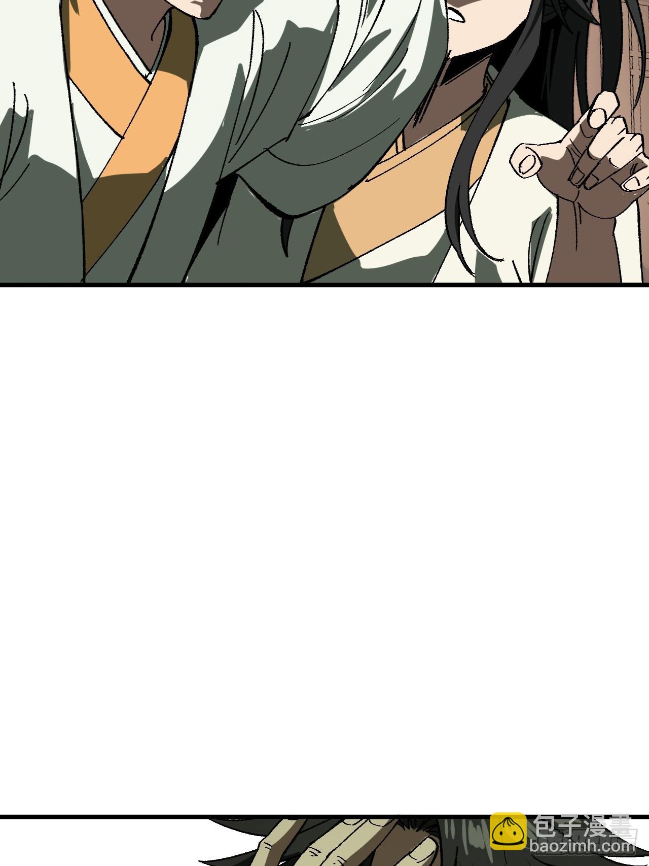 第90话(1/2)-第90话