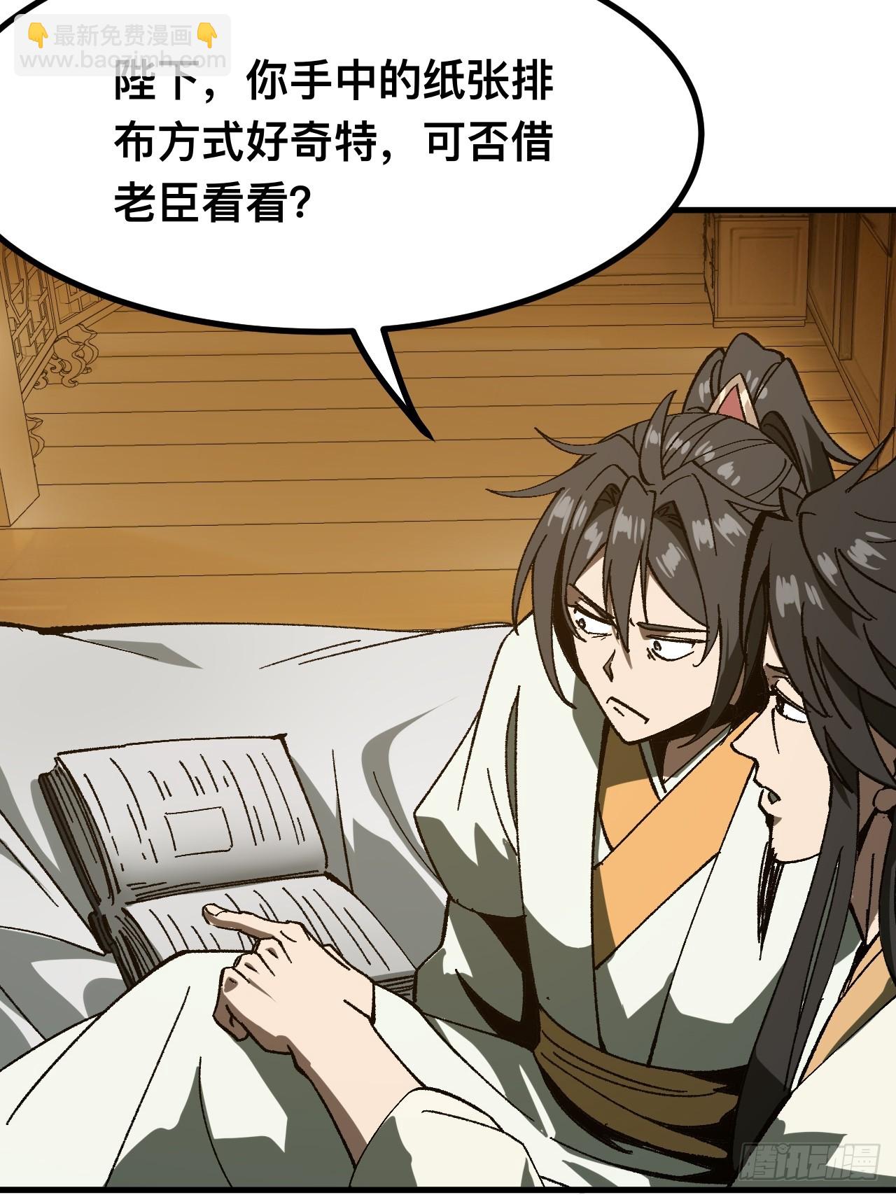 第90话(1/2)-第90话