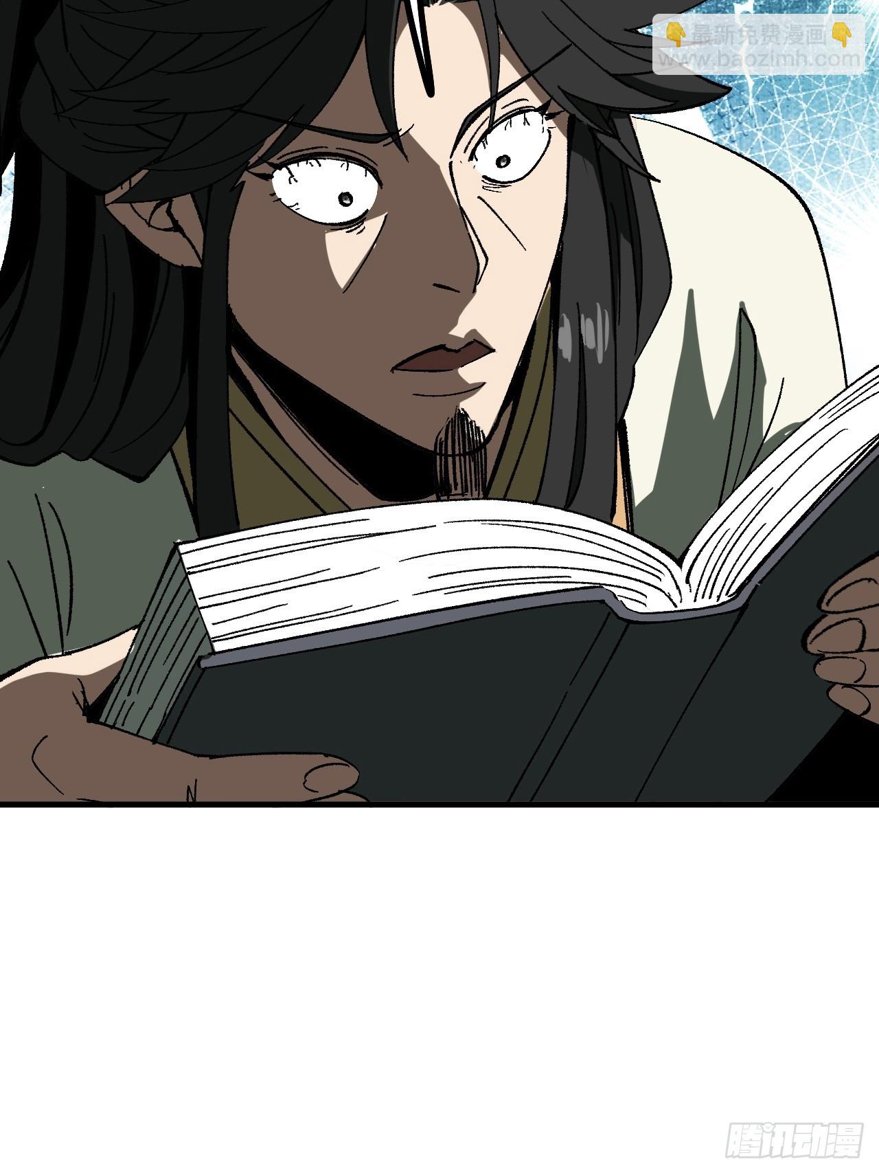 第90话(1/2)-第90话