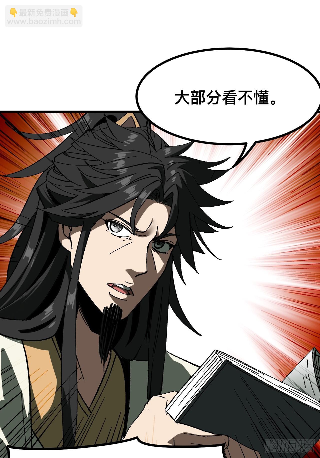 第90话(1/2)-第90话