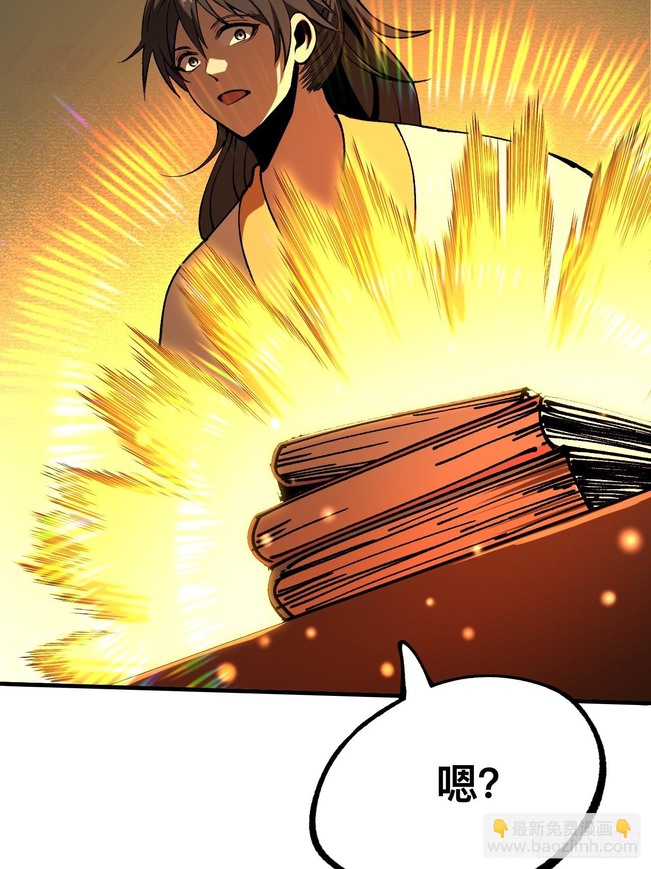 第90话(1/2)-第90话