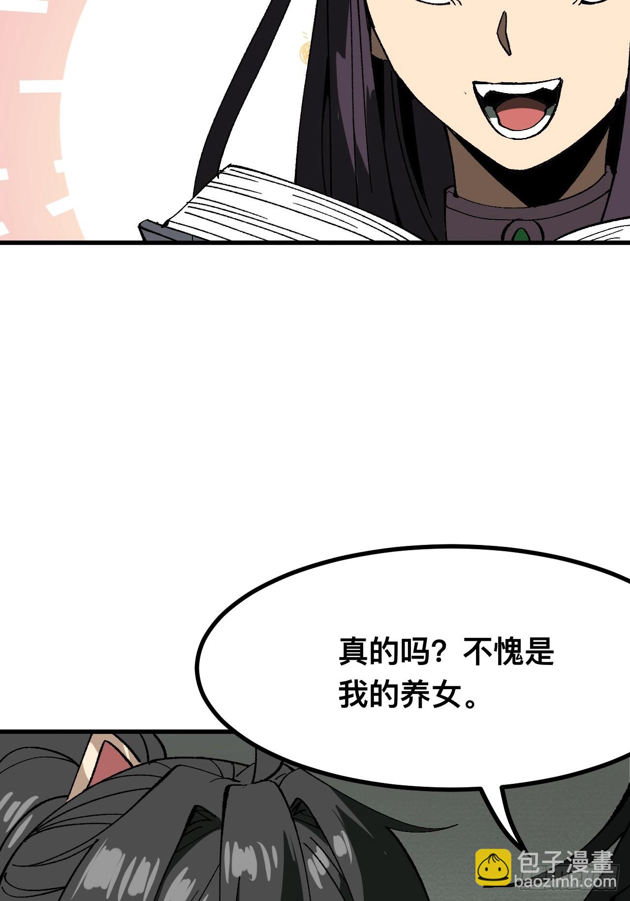 第90话(1/2)-第90话