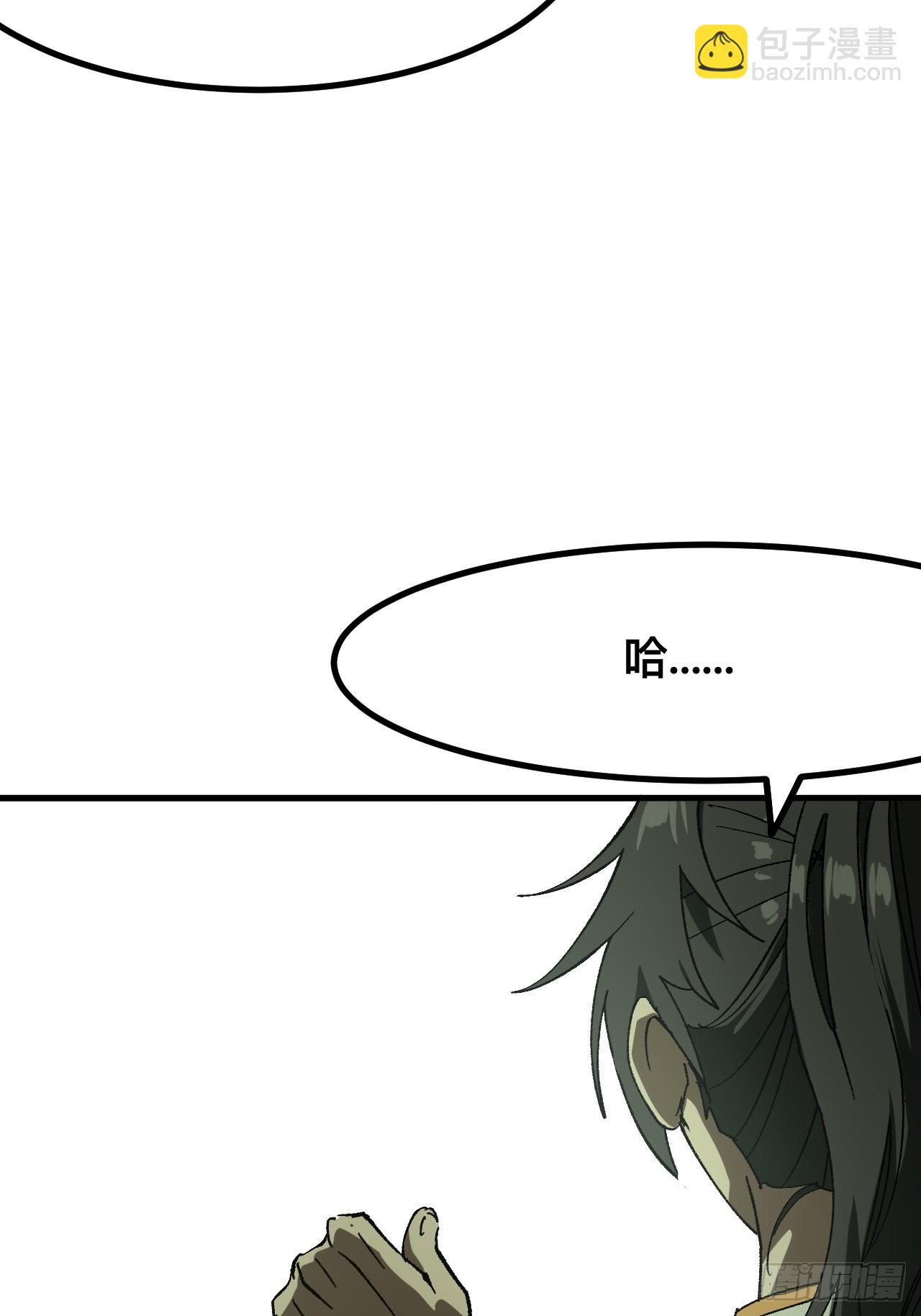 第90话(1/2)-第90话