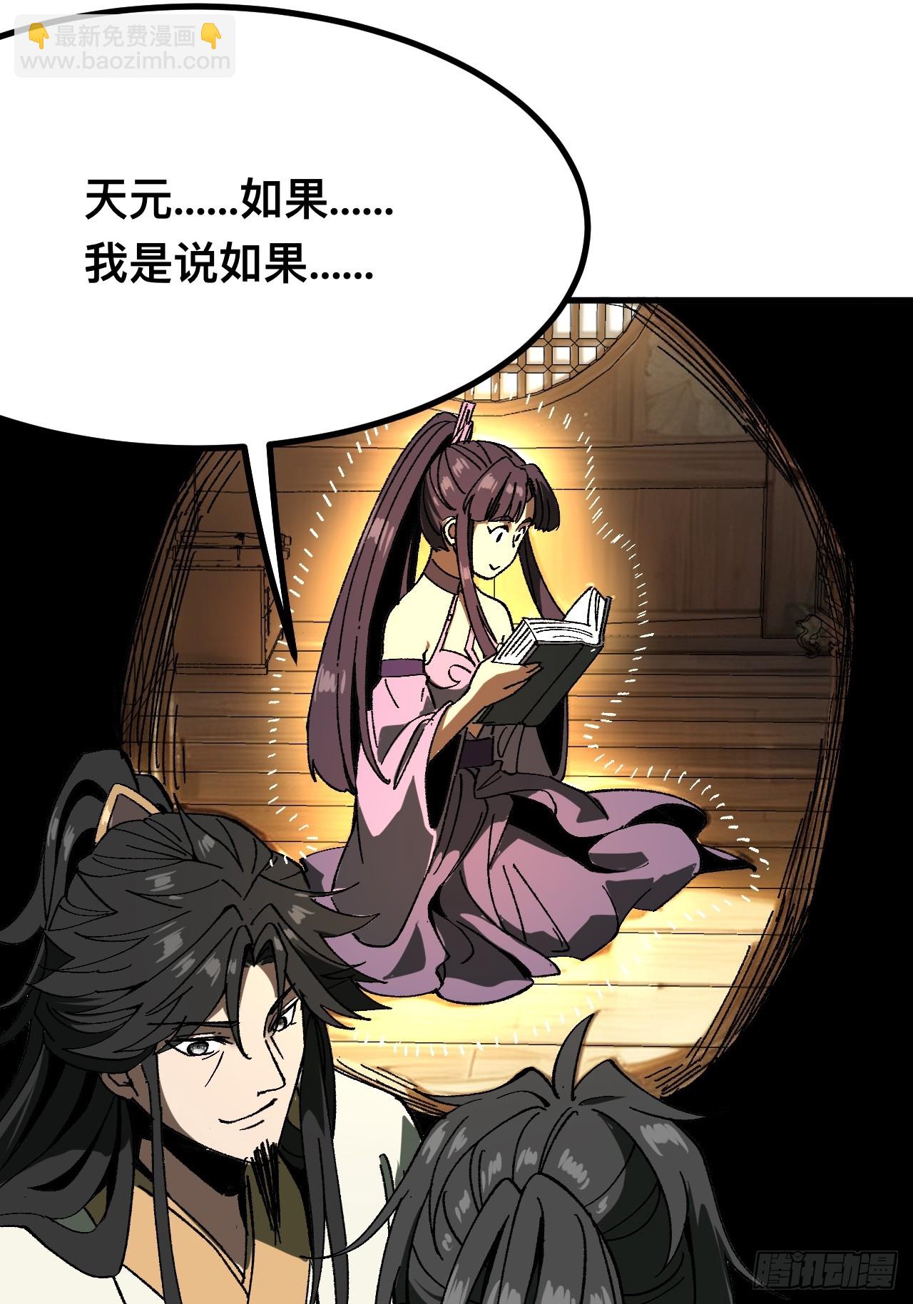 第90话(1/2)-第90话