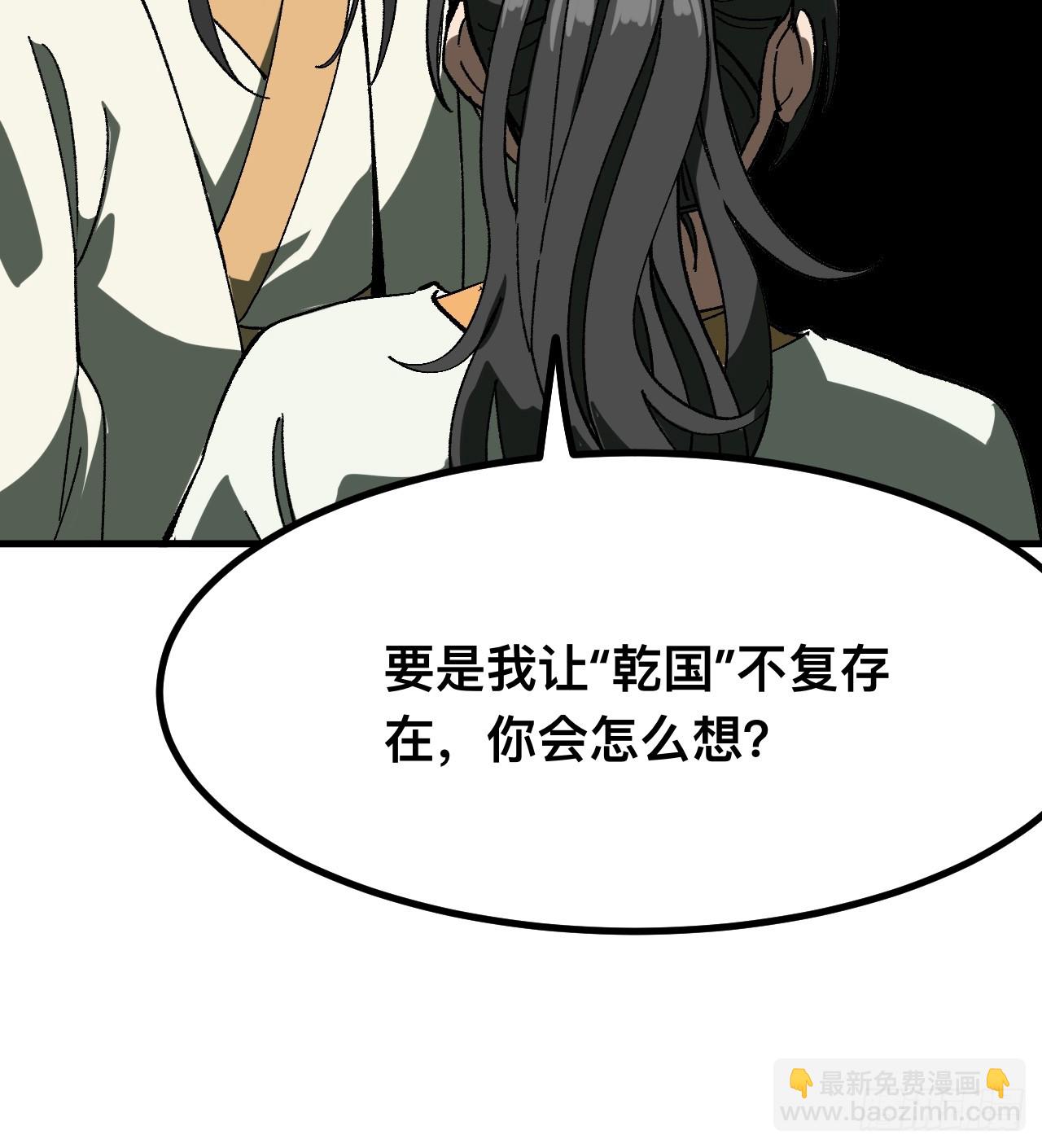 第90话(1/2)-第90话