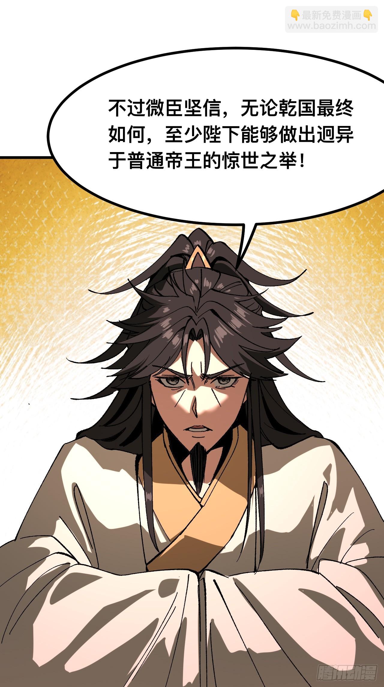 第90话(1/2)-第90话