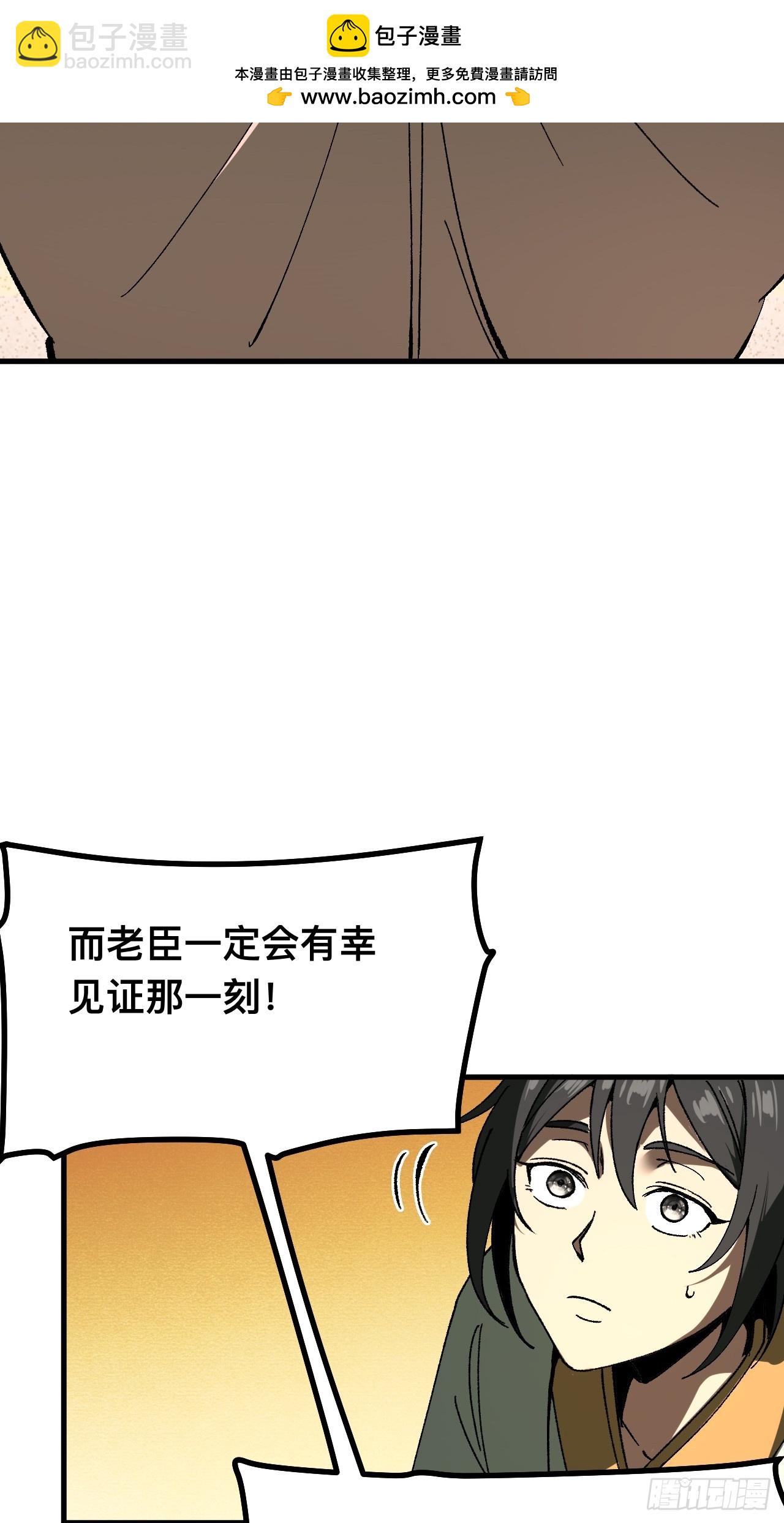 第90话(1/2)-第90话