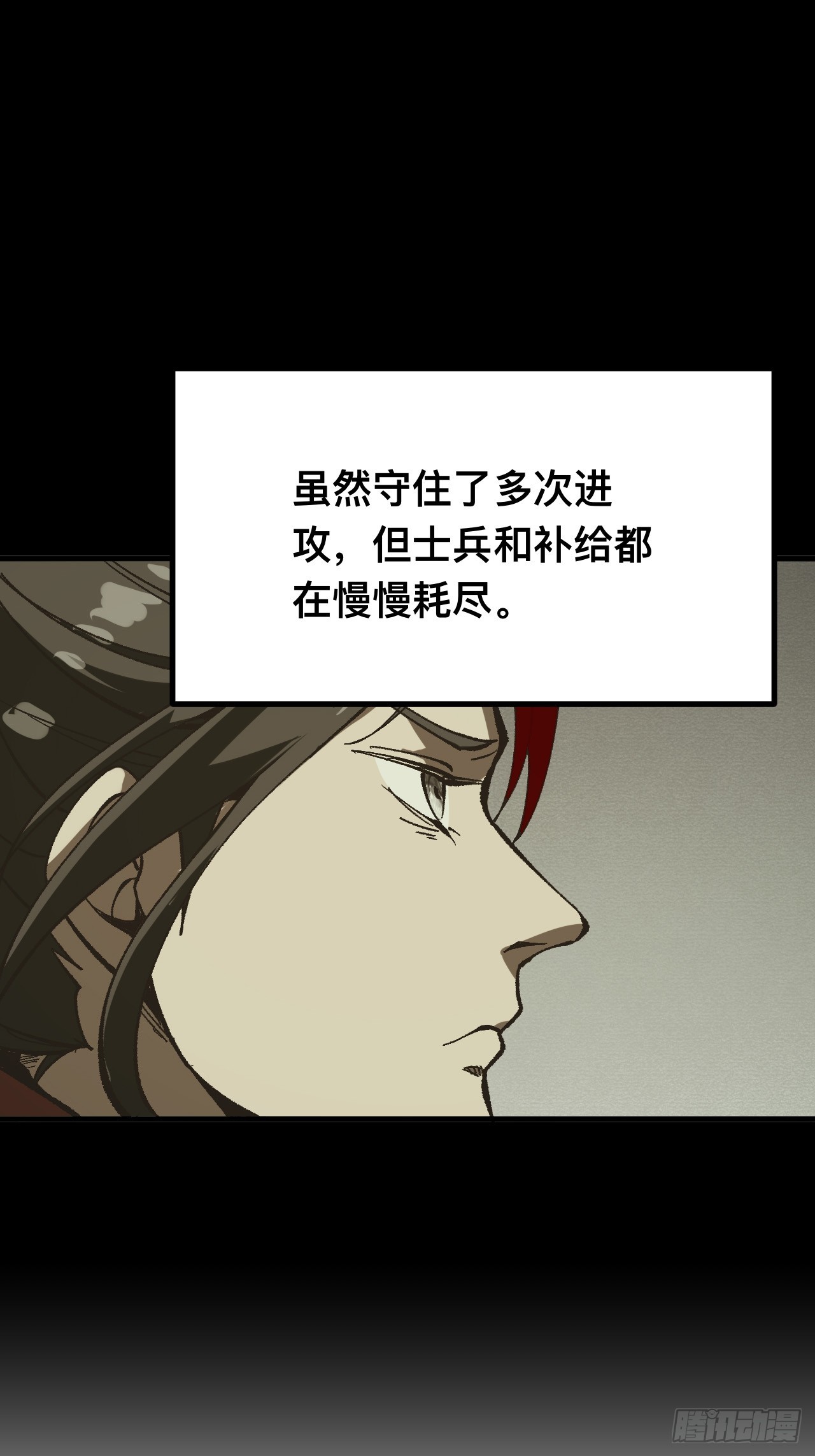 第92话(1/2)-第92话