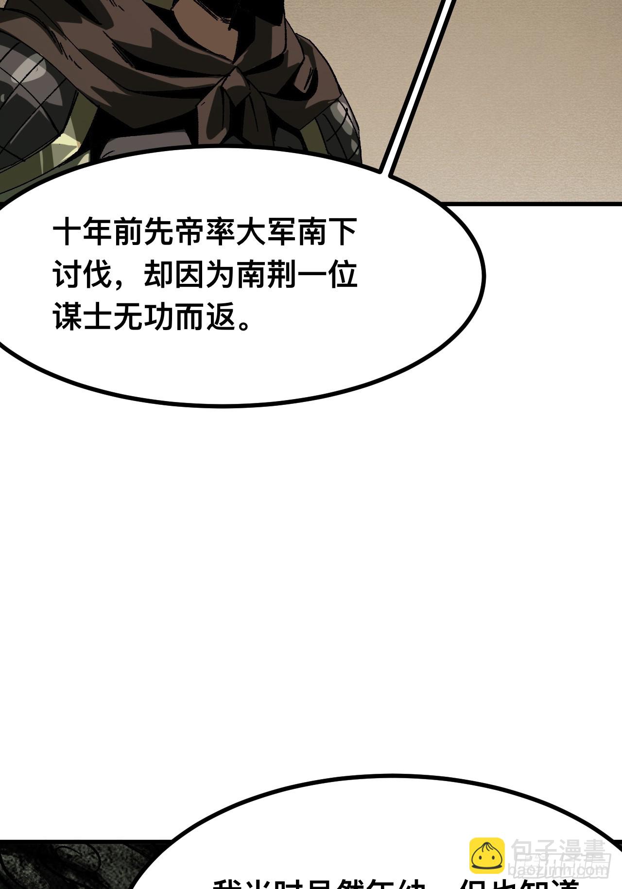 第92话(1/2)-第92话