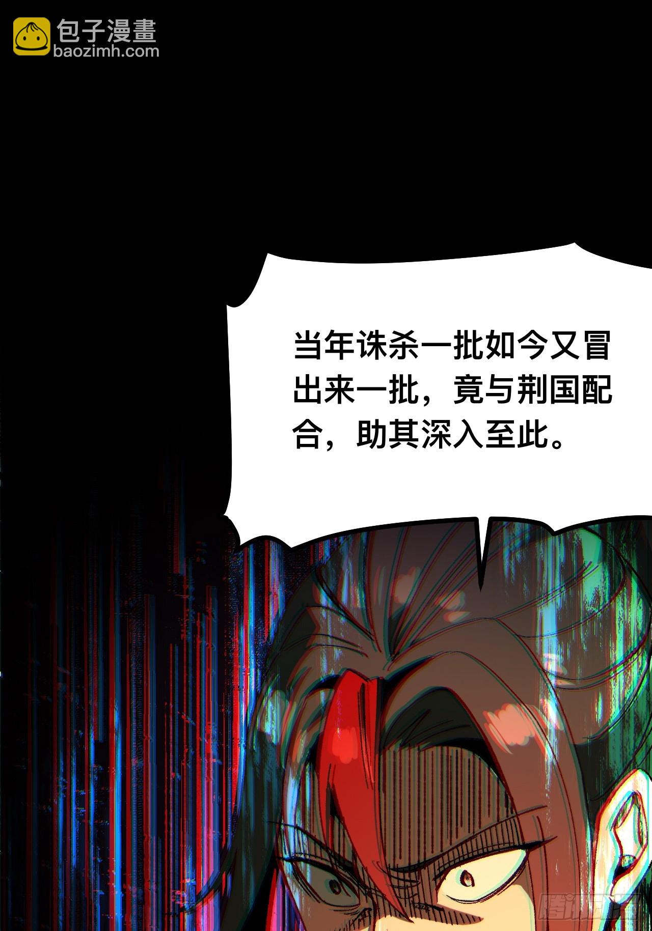 第92话(1/2)-第92话