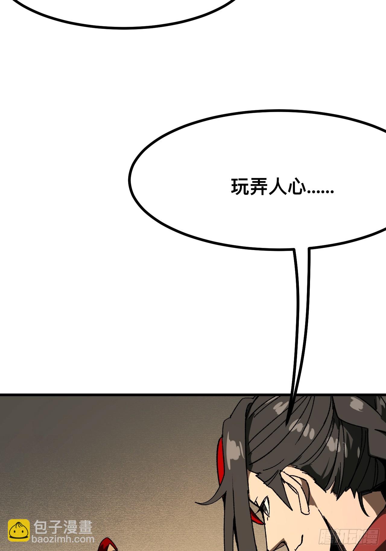 第92话(1/2)-第92话