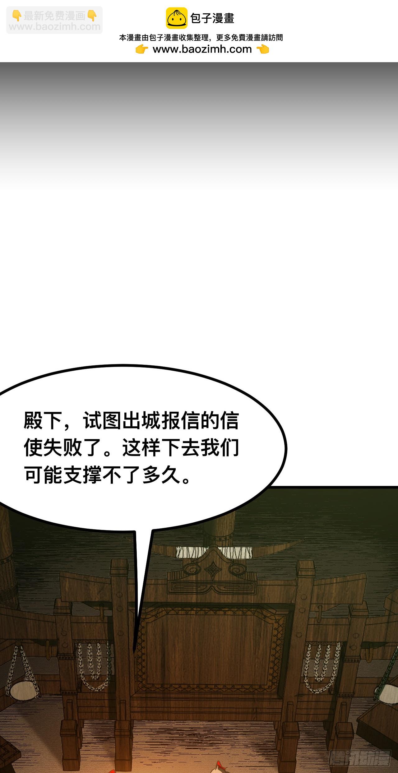 第92话(1/2)-第92话