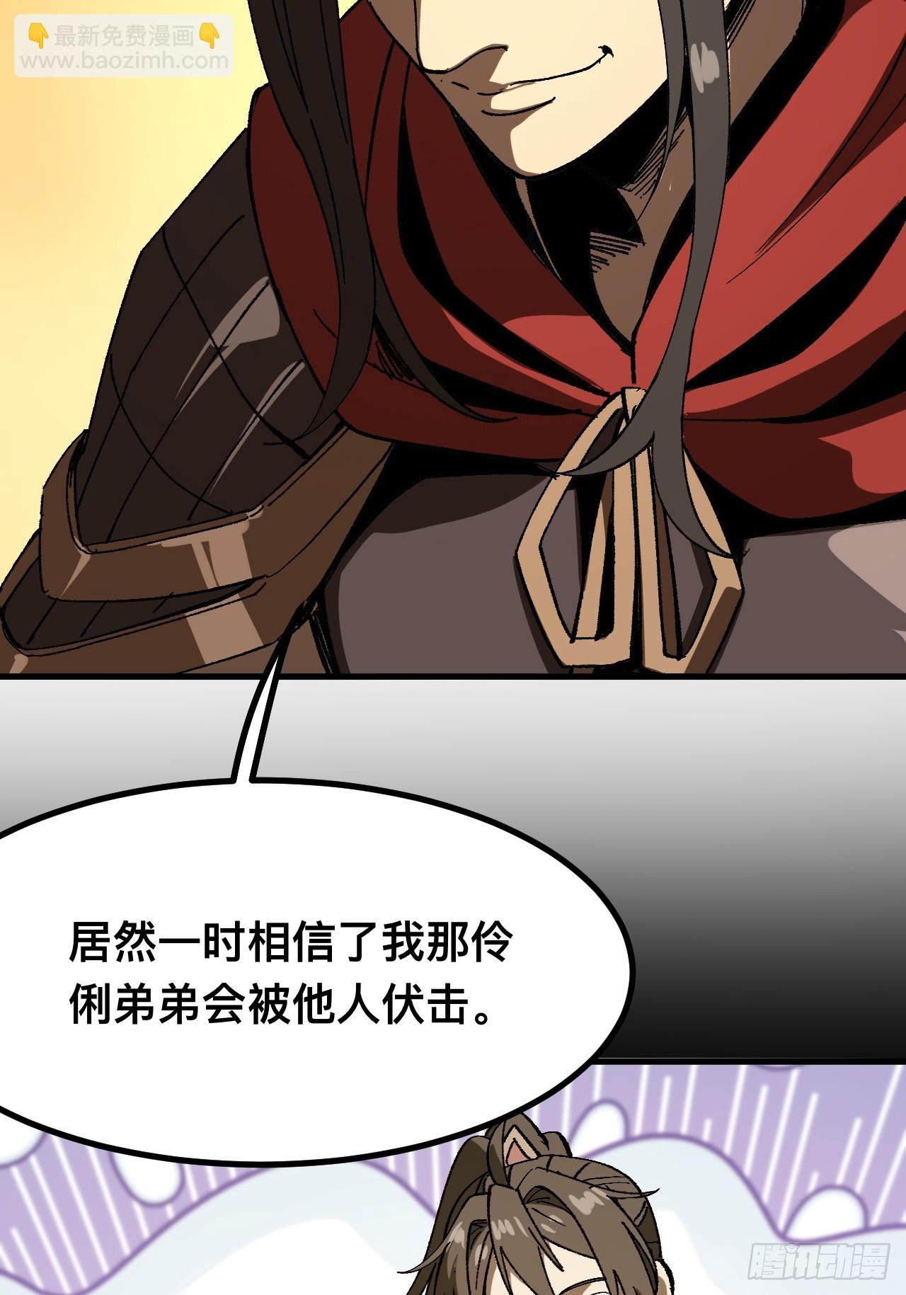 第92话(1/2)-第92话