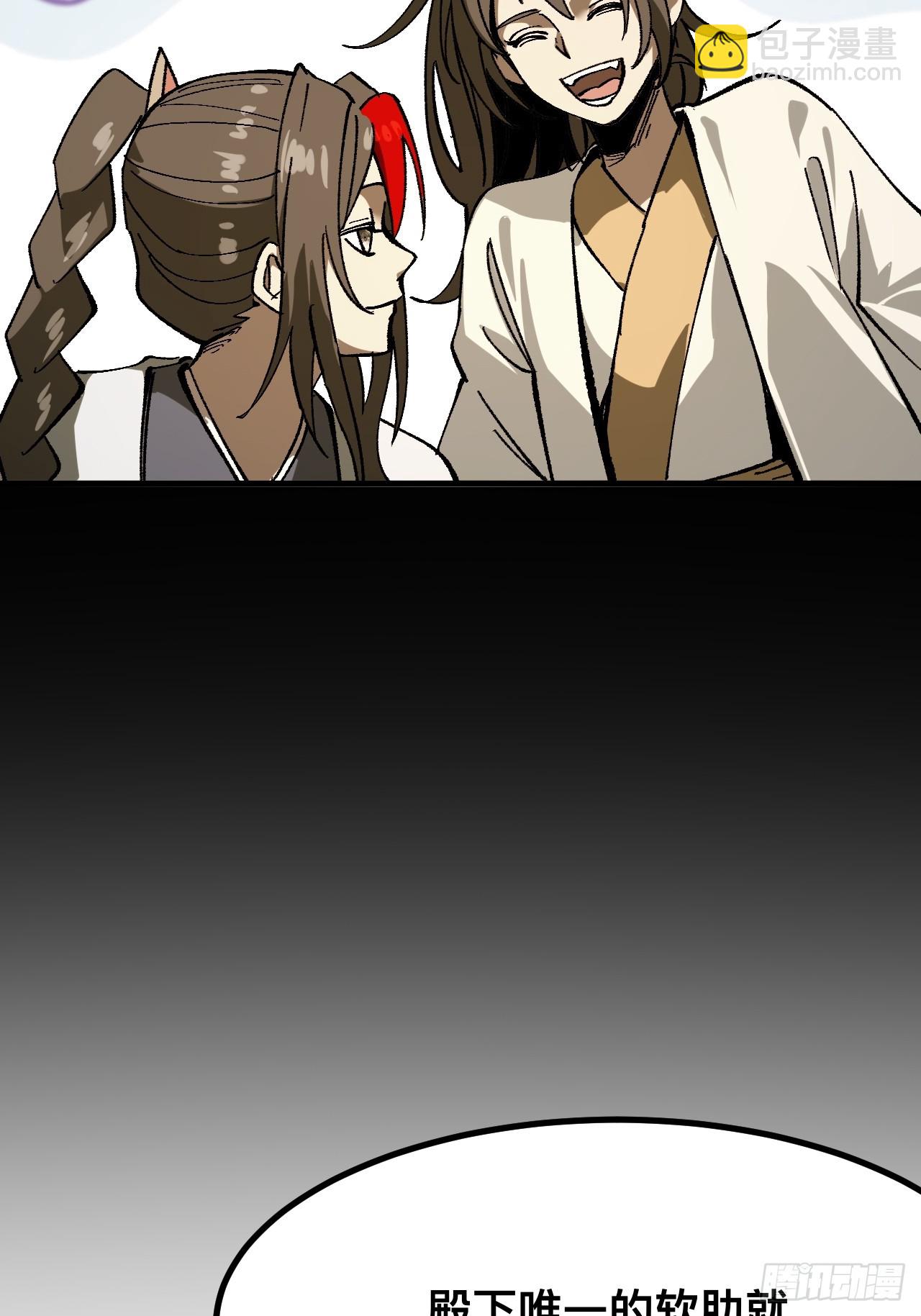 第92话(1/2)-第92话