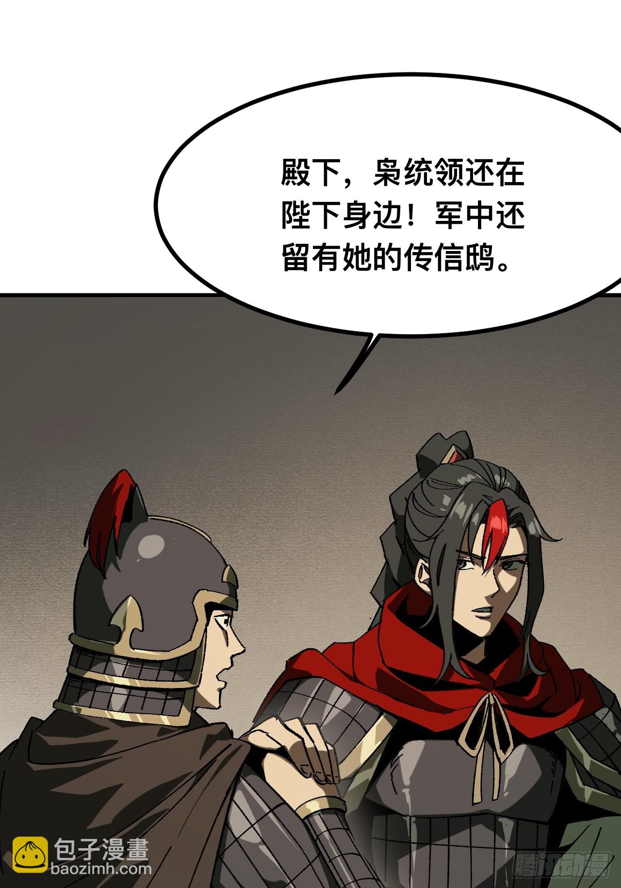 第92话(1/2)-第92话