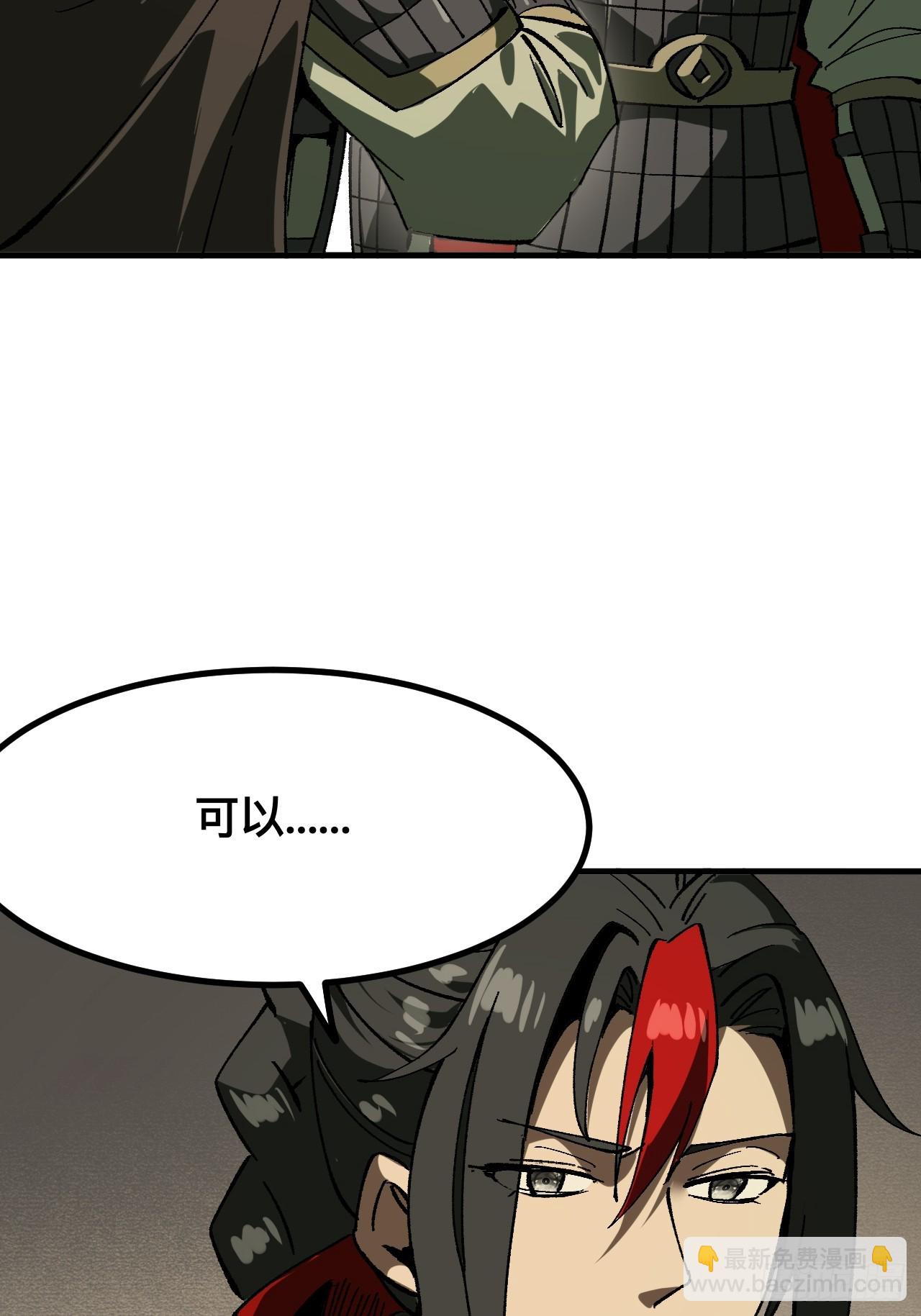 第92话(1/2)-第92话