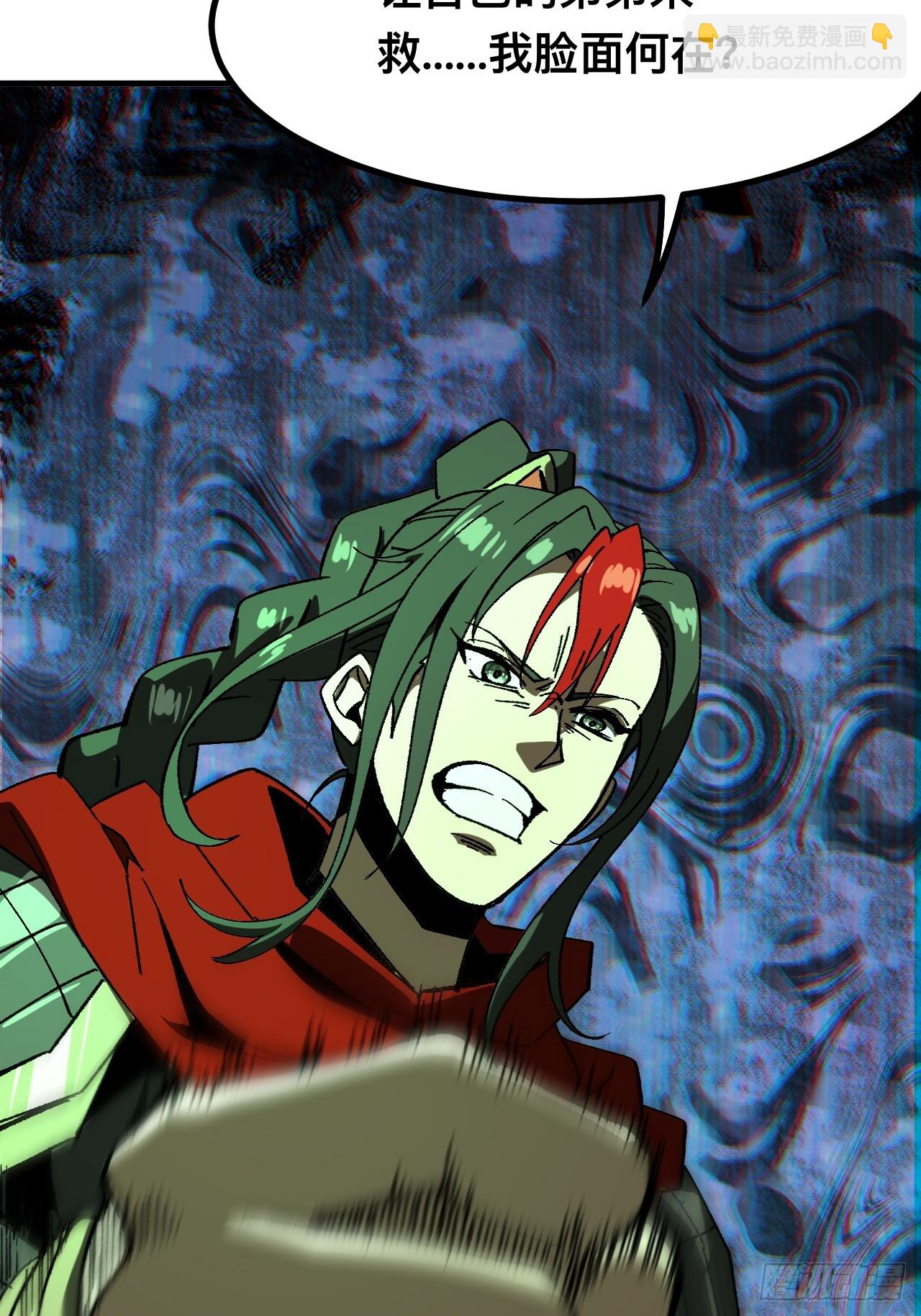 第92话(1/2)-第92话