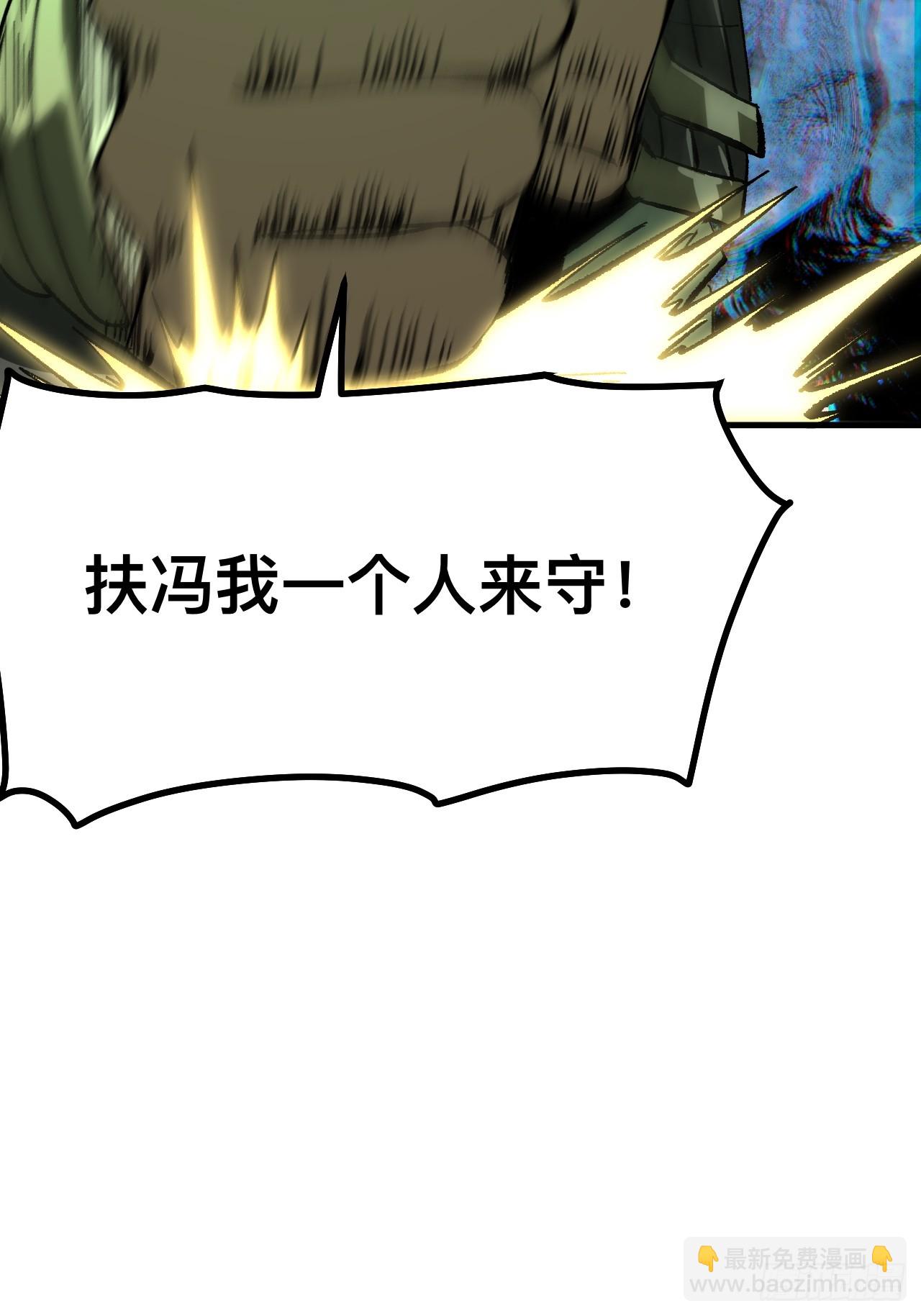 第92话(1/2)-第92话